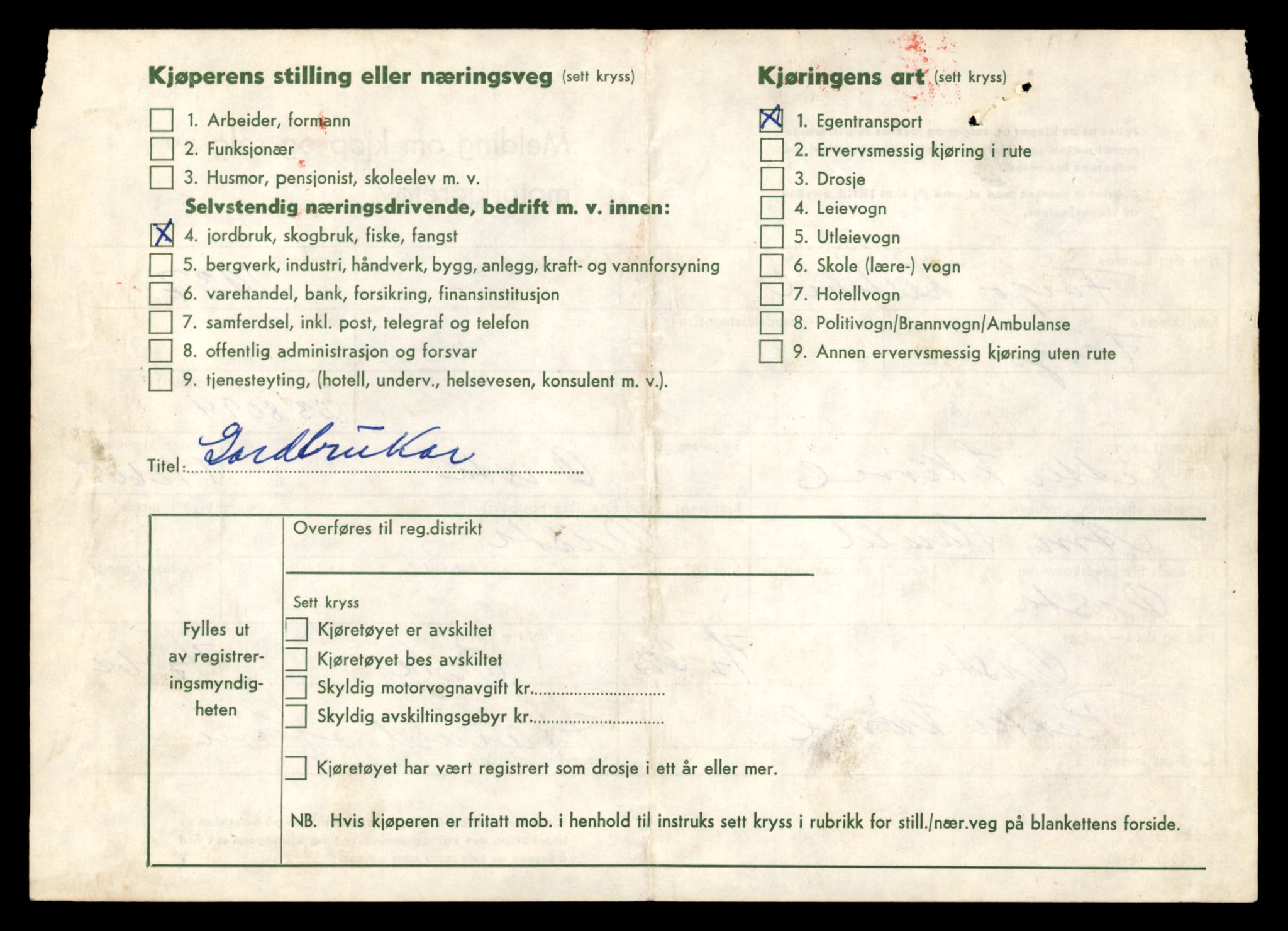 Møre og Romsdal vegkontor - Ålesund trafikkstasjon, AV/SAT-A-4099/F/Fe/L0034: Registreringskort for kjøretøy T 12500 - T 12652, 1927-1998, p. 2015