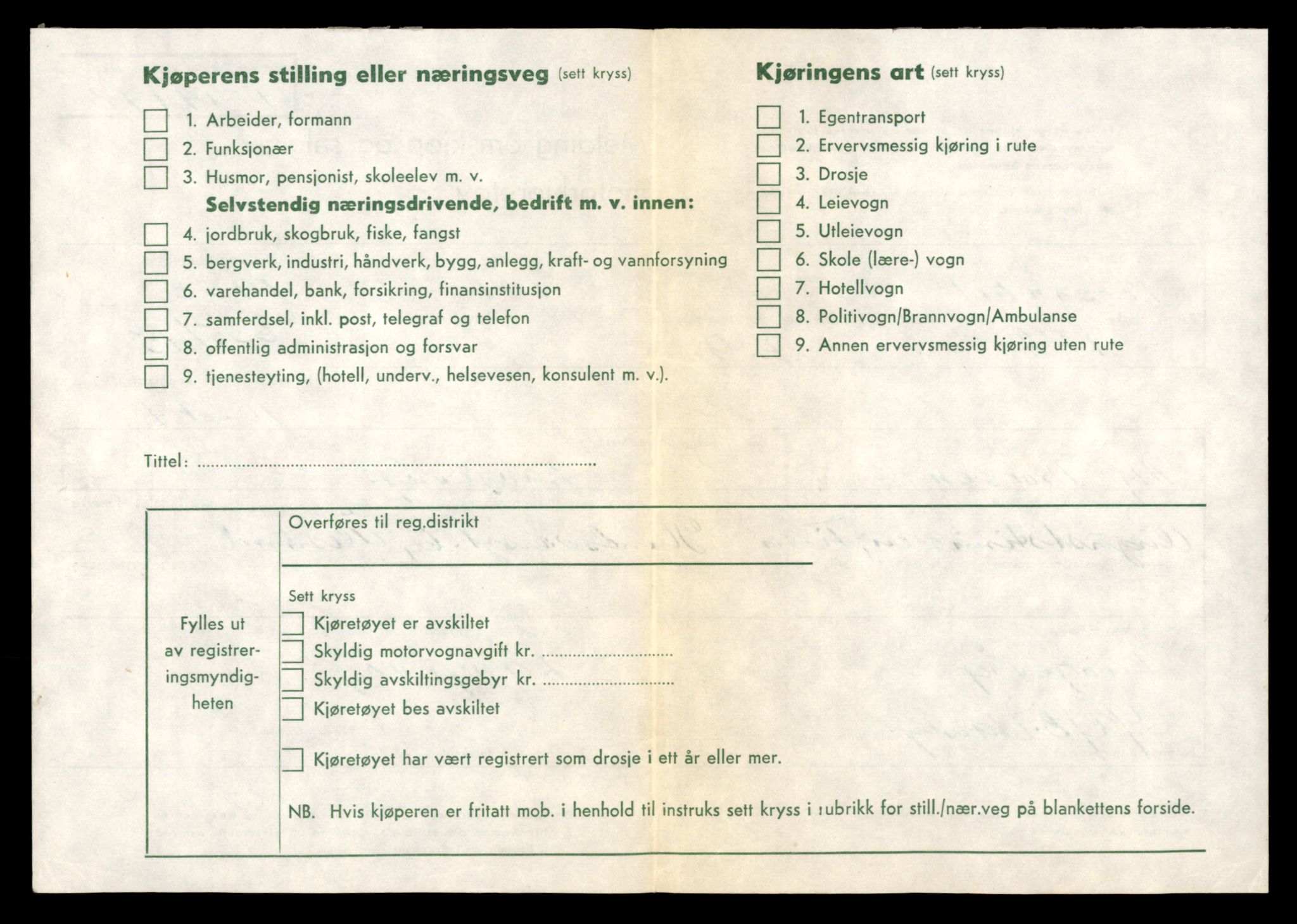 Møre og Romsdal vegkontor - Ålesund trafikkstasjon, SAT/A-4099/F/Fe/L0048: Registreringskort for kjøretøy T 14721 - T 14863, 1927-1998, p. 598