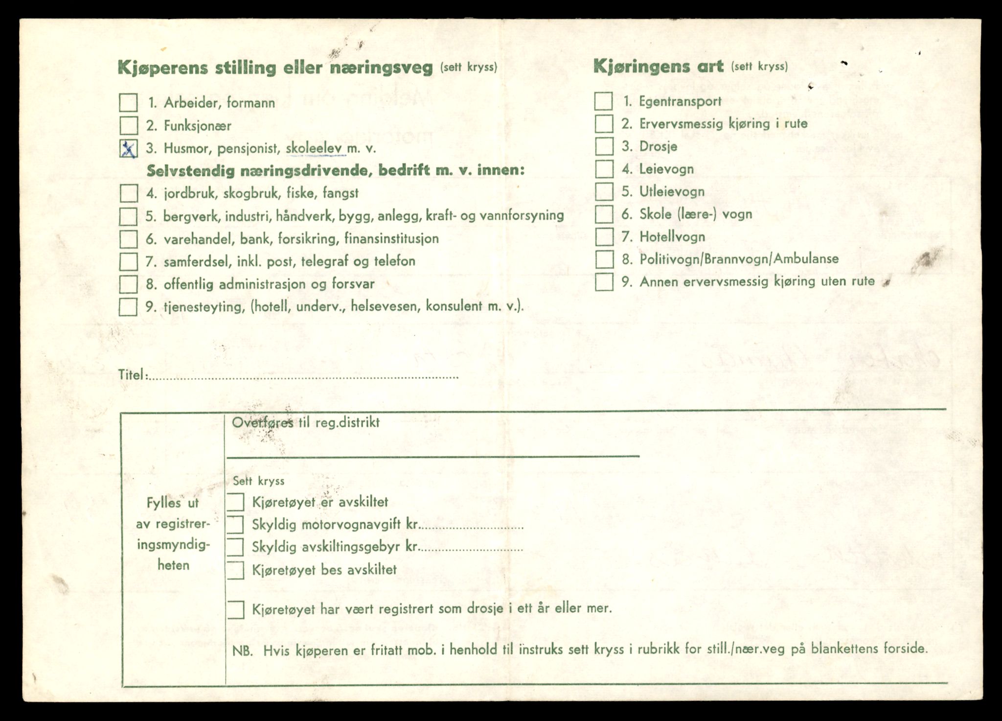 Møre og Romsdal vegkontor - Ålesund trafikkstasjon, SAT/A-4099/F/Fe/L0030: Registreringskort for kjøretøy T 11620 - T 11799, 1927-1998, p. 820
