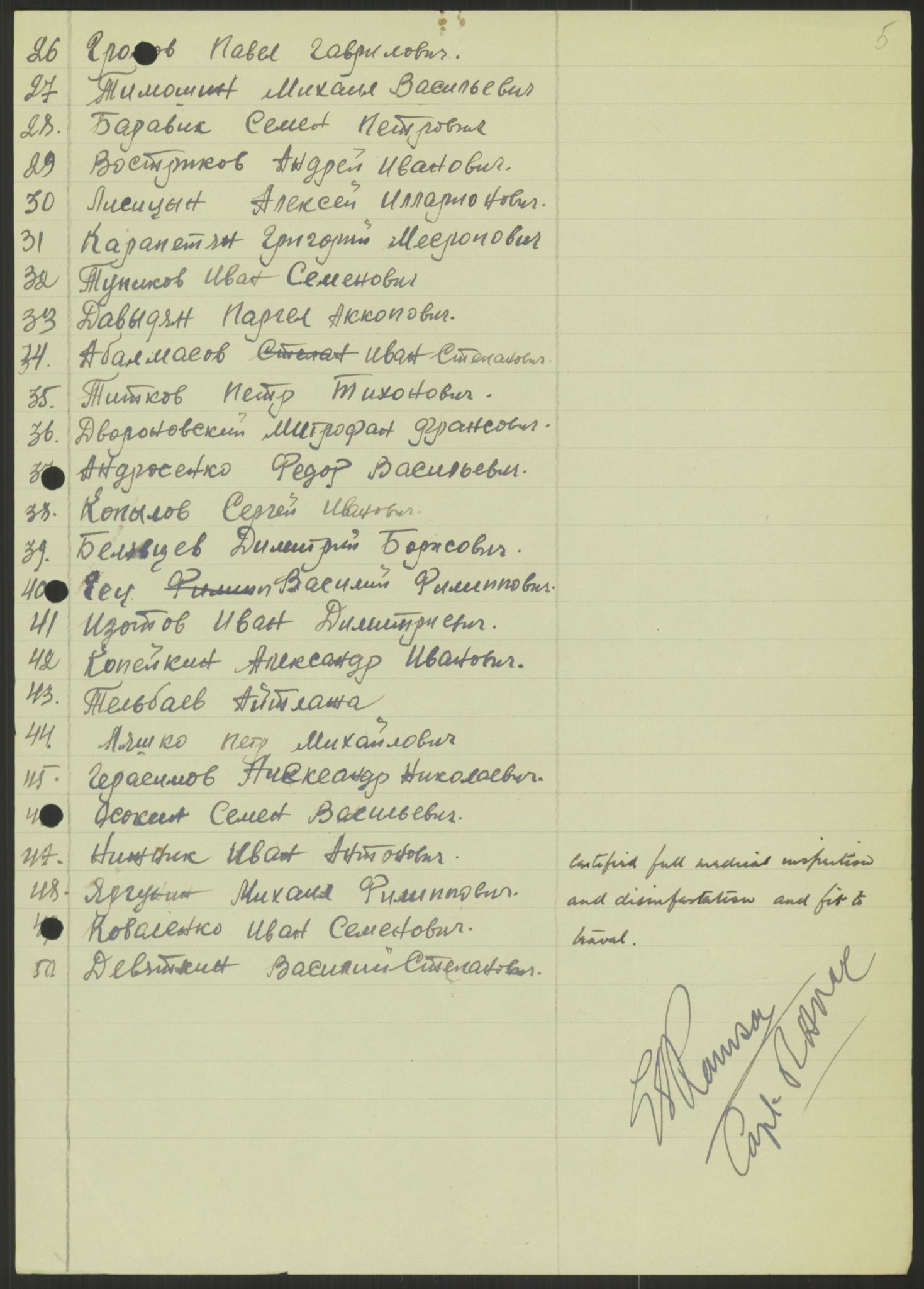 Flyktnings- og fangedirektoratet, Repatrieringskontoret, AV/RA-S-1681/D/Db/L0022: Displaced Persons (DPs) og sivile tyskere, 1945-1948, p. 540