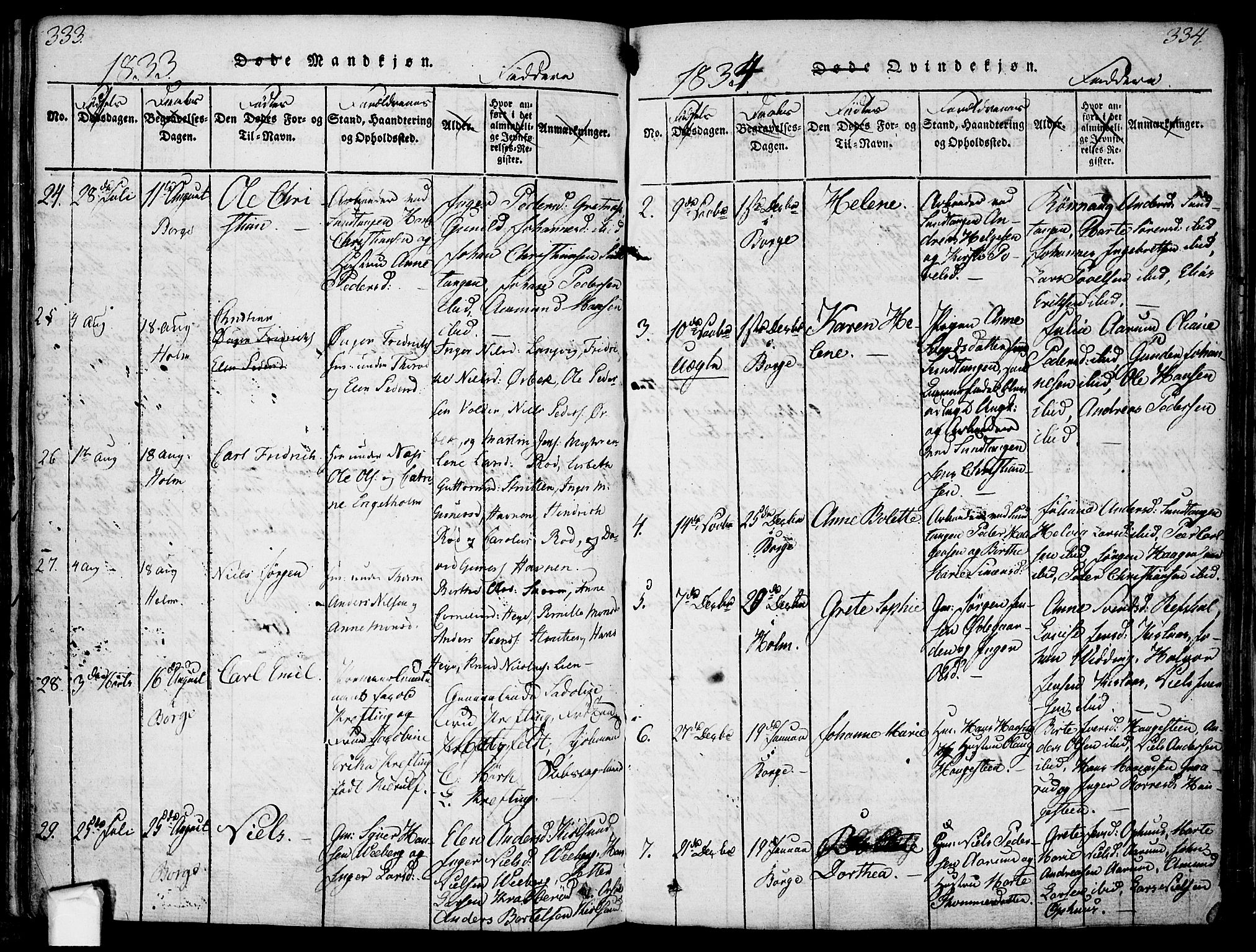 Borge prestekontor Kirkebøker, AV/SAO-A-10903/F/Fa/L0003: Parish register (official) no. I 3, 1815-1836, p. 333-334