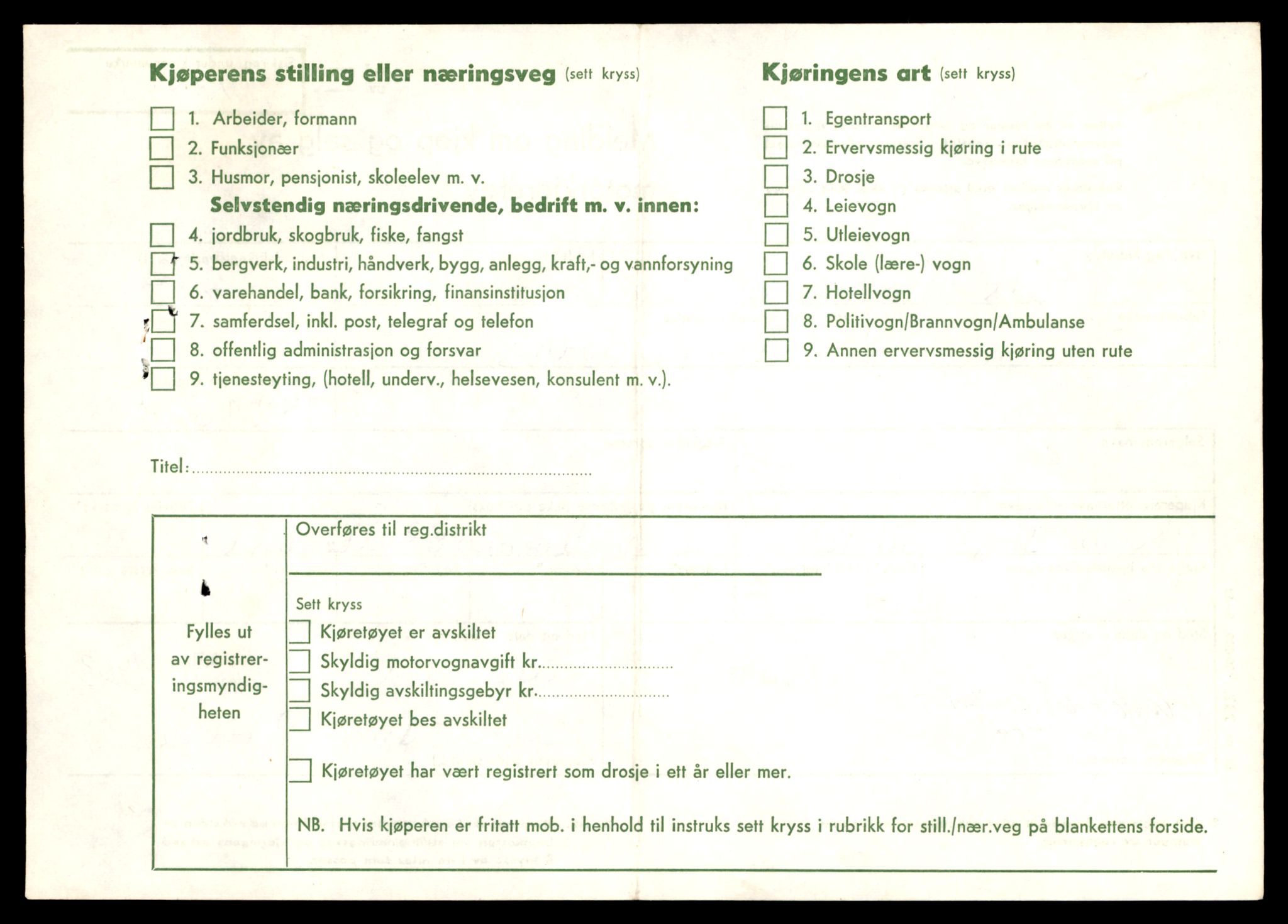 Møre og Romsdal vegkontor - Ålesund trafikkstasjon, AV/SAT-A-4099/F/Fe/L0041: Registreringskort for kjøretøy T 13710 - T 13905, 1927-1998, p. 2448