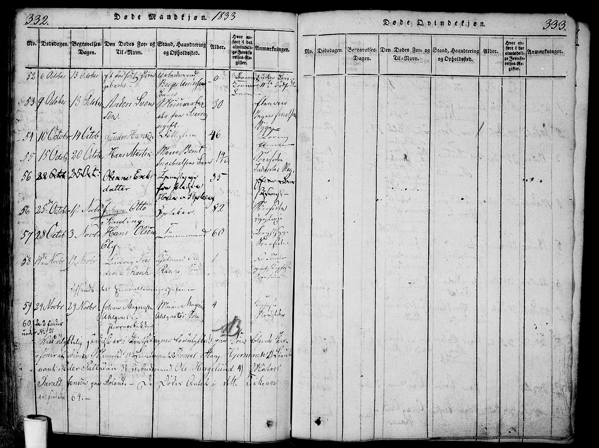 Halden prestekontor Kirkebøker, AV/SAO-A-10909/F/Fa/L0003: Parish register (official) no. I 3, 1815-1834, p. 332-333