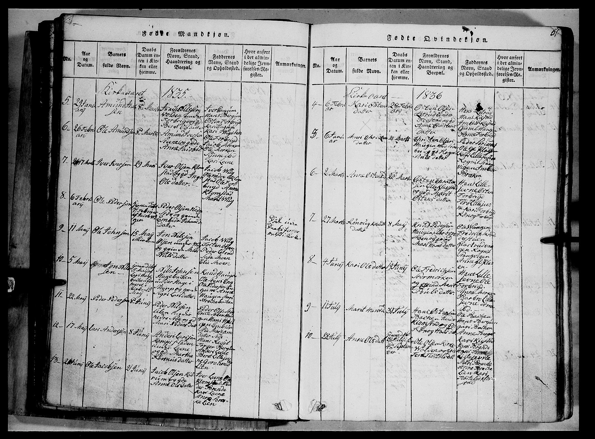 Fron prestekontor, SAH/PREST-078/H/Ha/Hab/L0002: Parish register (copy) no. 2, 1816-1850, p. 51