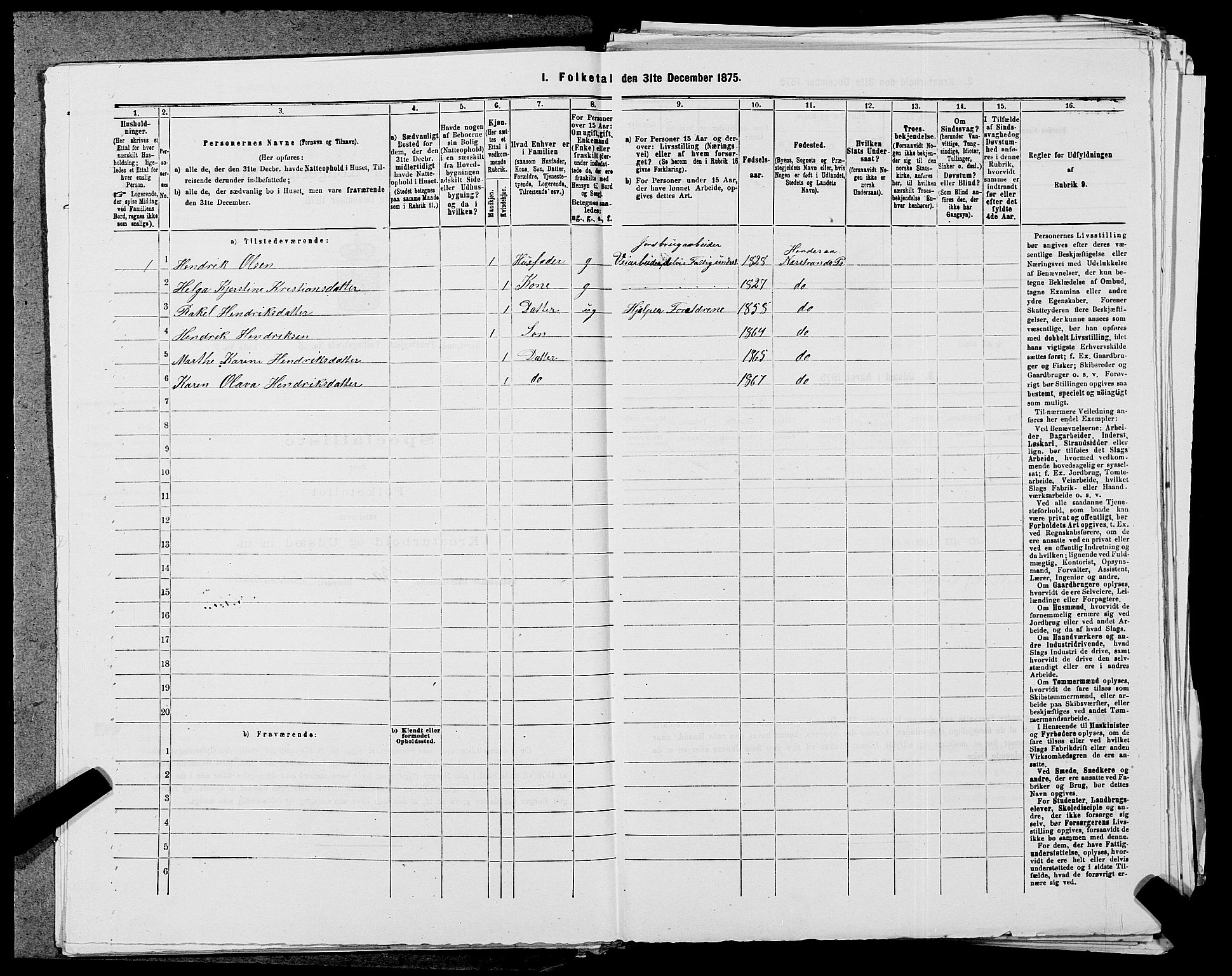 SAST, 1875 census for 1139P Nedstrand, 1875, p. 558