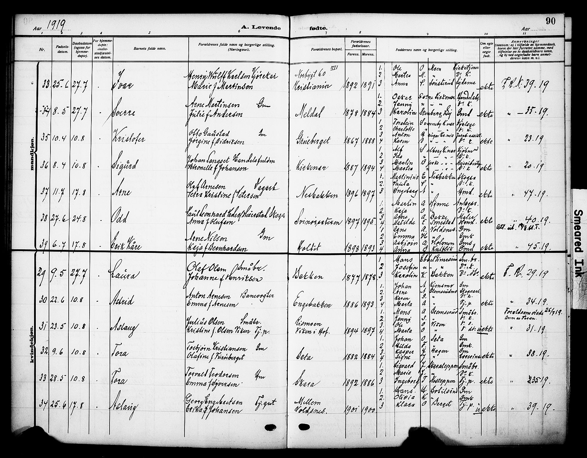 Grue prestekontor, AV/SAH-PREST-036/H/Ha/Haa/L0015: Parish register (official) no. 15, 1911-1922, p. 90