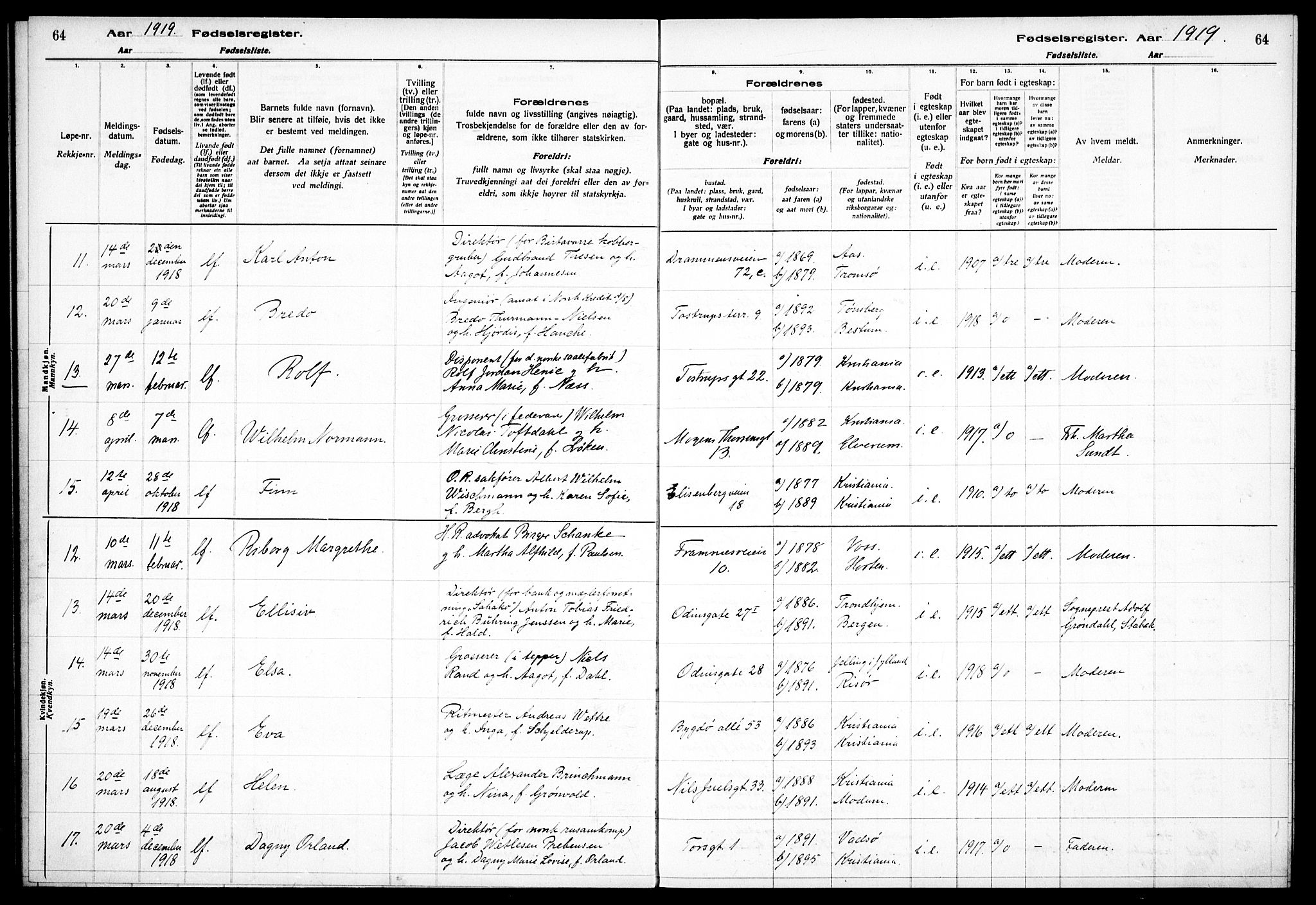 Frogner prestekontor Kirkebøker, AV/SAO-A-10886/J/Ja/L0001: Birth register no. 1, 1916-1927, p. 64