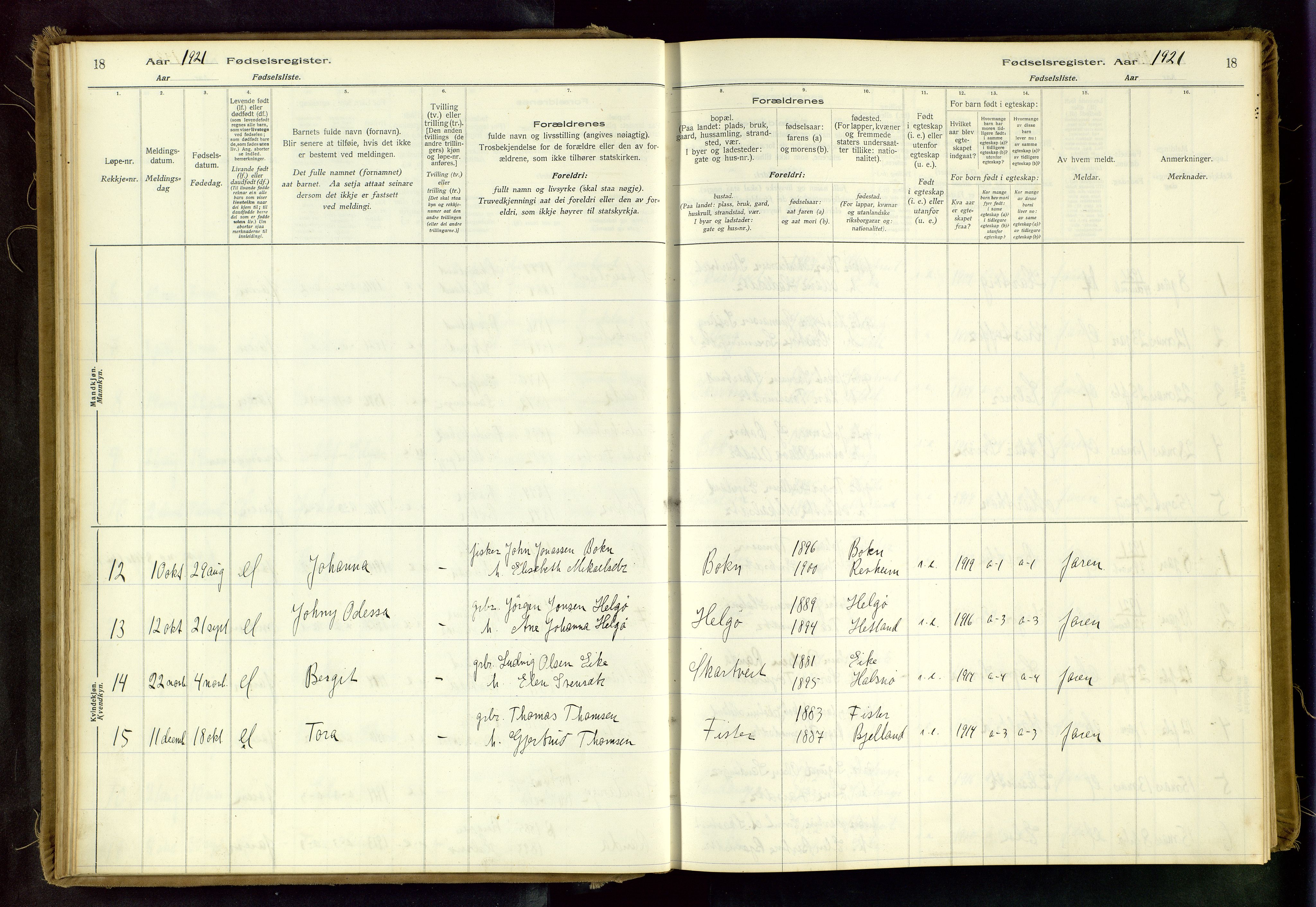 Hjelmeland sokneprestkontor, SAST/A-101843/02/B/L0003: Birth register no. 3, 1916-1997, p. 18