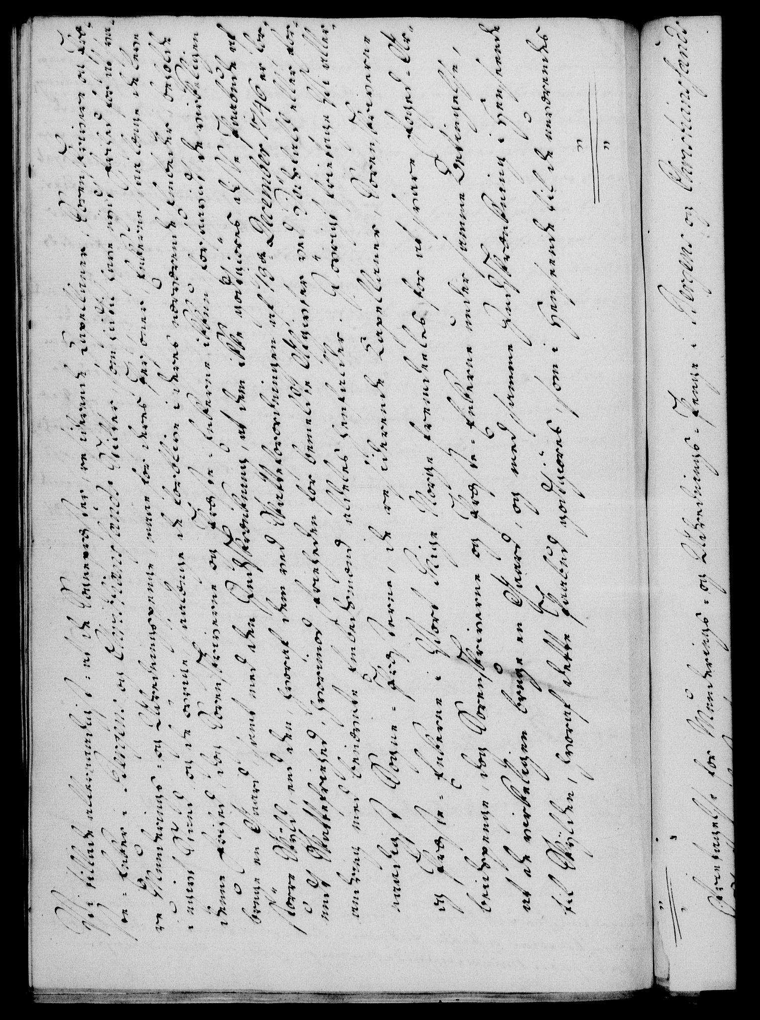 Rentekammeret, Kammerkanselliet, AV/RA-EA-3111/G/Gf/Gfa/L0083: Norsk relasjons- og resolusjonsprotokoll (merket RK 52.83), 1801, p. 218