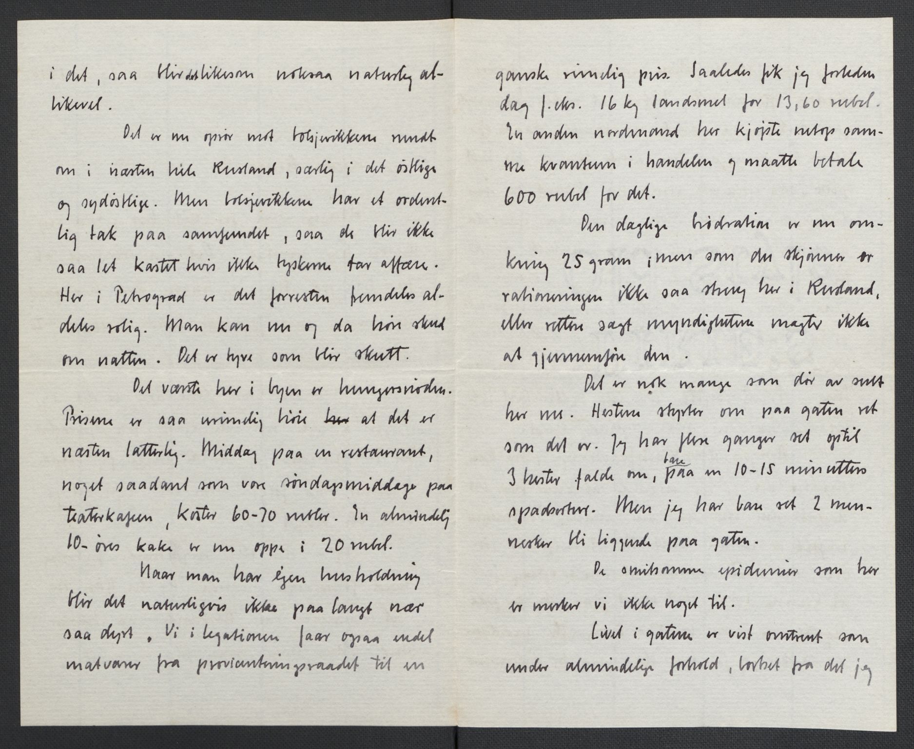 Quisling, Vidkun, AV/RA-PA-0750/K/L0001: Brev til og fra Vidkun Quisling samt til og fra andre medlemmer av familien Quisling, samt Vidkun Quislings karakterbøker, 1894-1929, p. 104