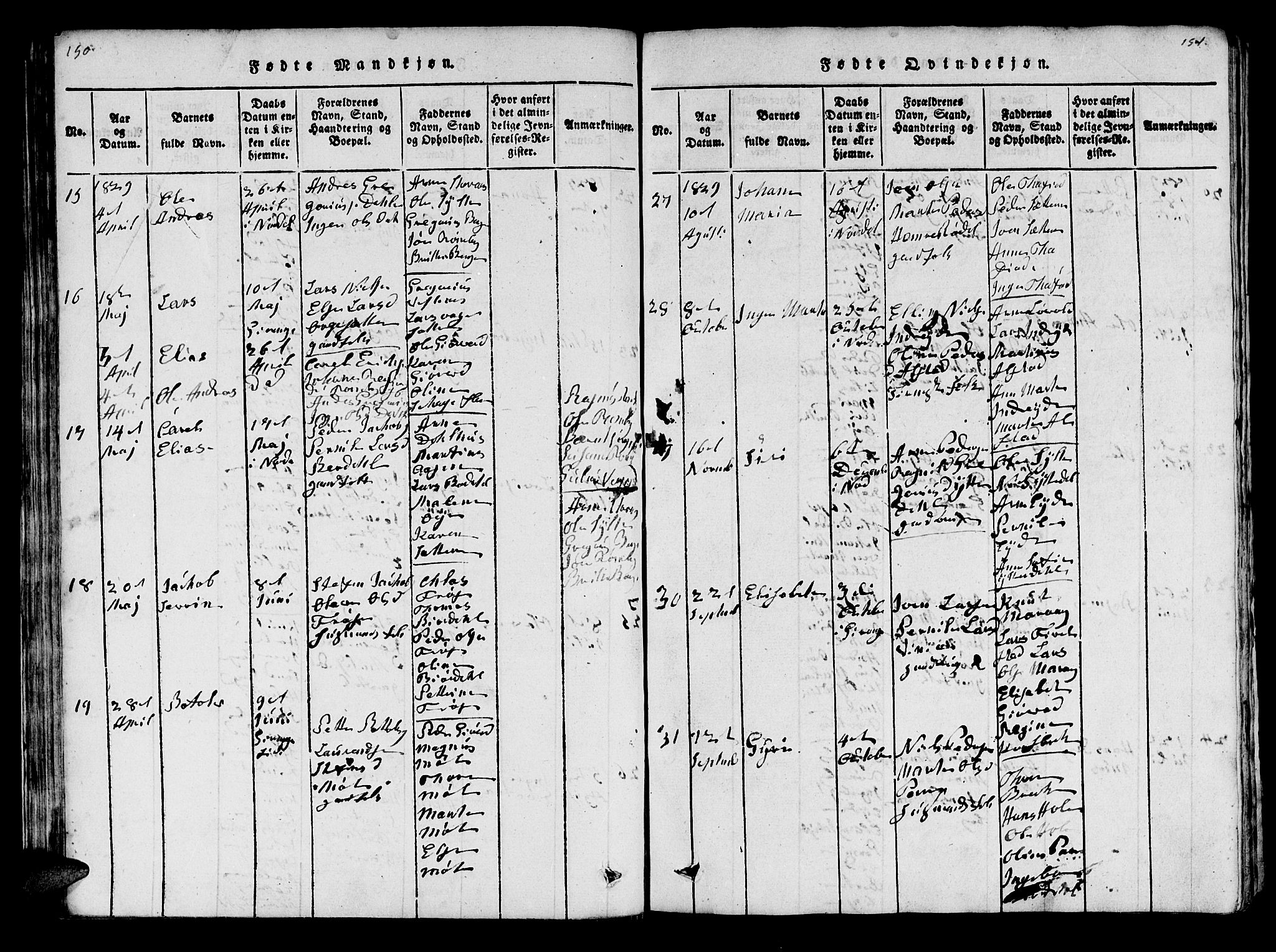 Ministerialprotokoller, klokkerbøker og fødselsregistre - Møre og Romsdal, SAT/A-1454/519/L0246: Parish register (official) no. 519A05, 1817-1834, p. 150-151