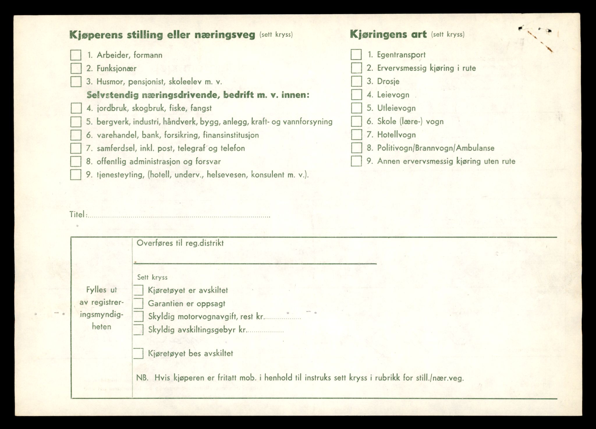 Møre og Romsdal vegkontor - Ålesund trafikkstasjon, AV/SAT-A-4099/F/Fe/L0044: Registreringskort for kjøretøy T 14205 - T 14319, 1927-1998, p. 1463