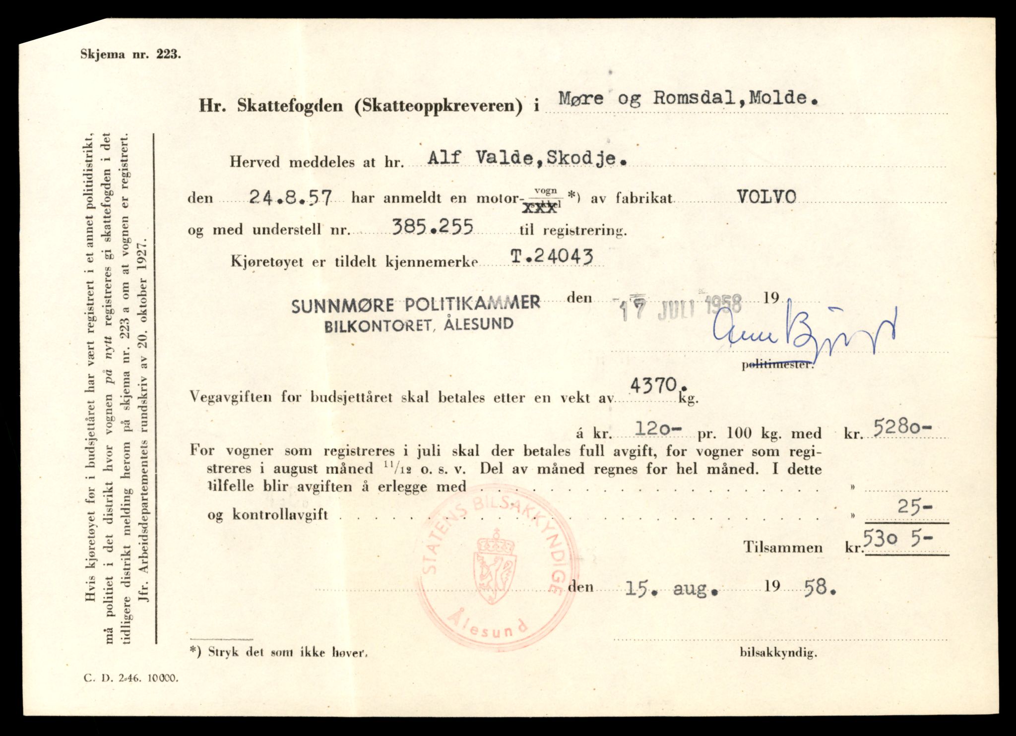 Møre og Romsdal vegkontor - Ålesund trafikkstasjon, AV/SAT-A-4099/F/Fe/L0032: Registreringskort for kjøretøy T 11997 - T 12149, 1927-1998, p. 269