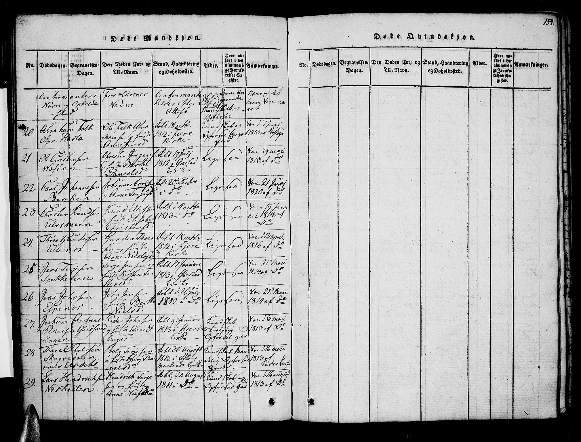 Øyestad sokneprestkontor, AV/SAK-1111-0049/F/Fa/L0012: Parish register (official) no. A 12, 1816-1827, p. 154