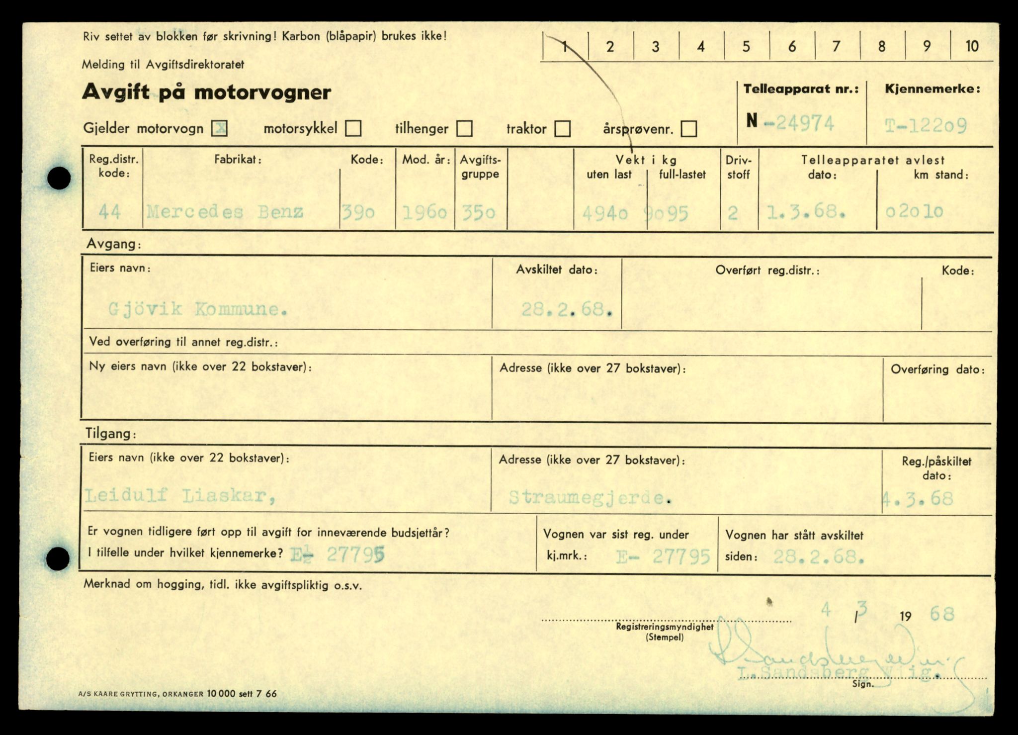 Møre og Romsdal vegkontor - Ålesund trafikkstasjon, AV/SAT-A-4099/F/Fe/L0033: Registreringskort for kjøretøy T 12151 - T 12474, 1927-1998, p. 1517