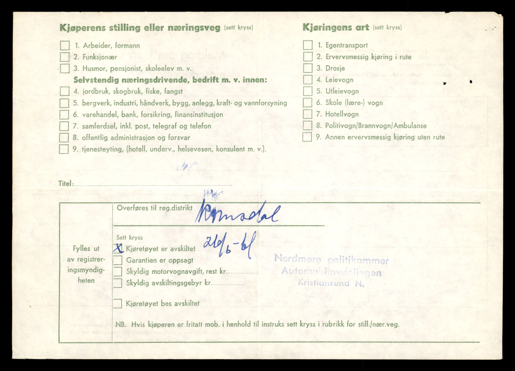 Møre og Romsdal vegkontor - Ålesund trafikkstasjon, AV/SAT-A-4099/F/Fe/L0044: Registreringskort for kjøretøy T 14205 - T 14319, 1927-1998, p. 2334