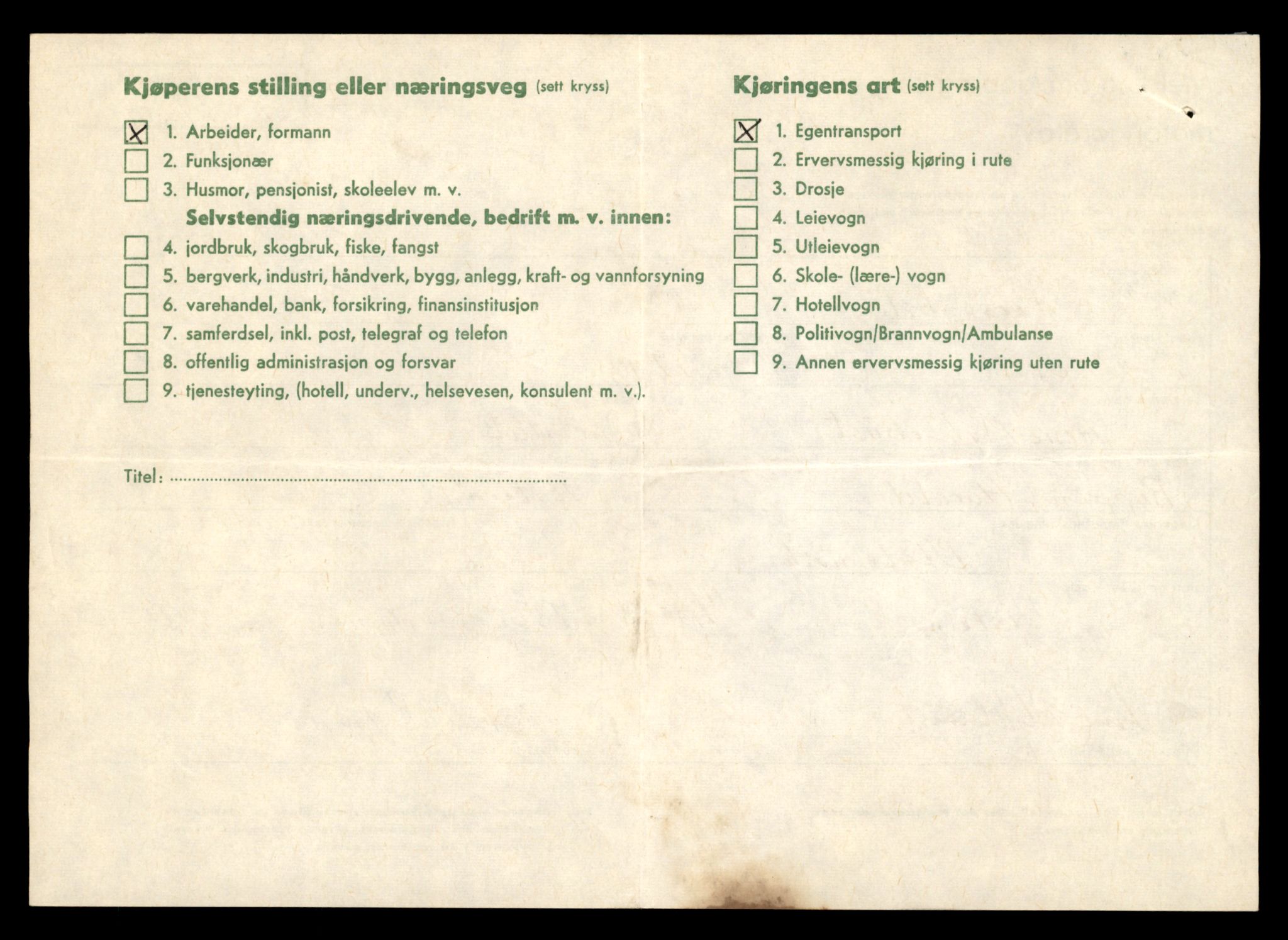 Møre og Romsdal vegkontor - Ålesund trafikkstasjon, AV/SAT-A-4099/F/Fe/L0044: Registreringskort for kjøretøy T 14205 - T 14319, 1927-1998, p. 1663