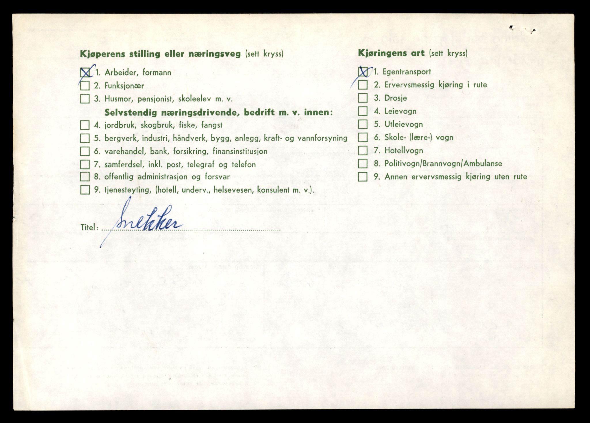 Møre og Romsdal vegkontor - Ålesund trafikkstasjon, AV/SAT-A-4099/F/Fe/L0001: Registreringskort for kjøretøy T 3 - T 127, 1927-1998, p. 1872