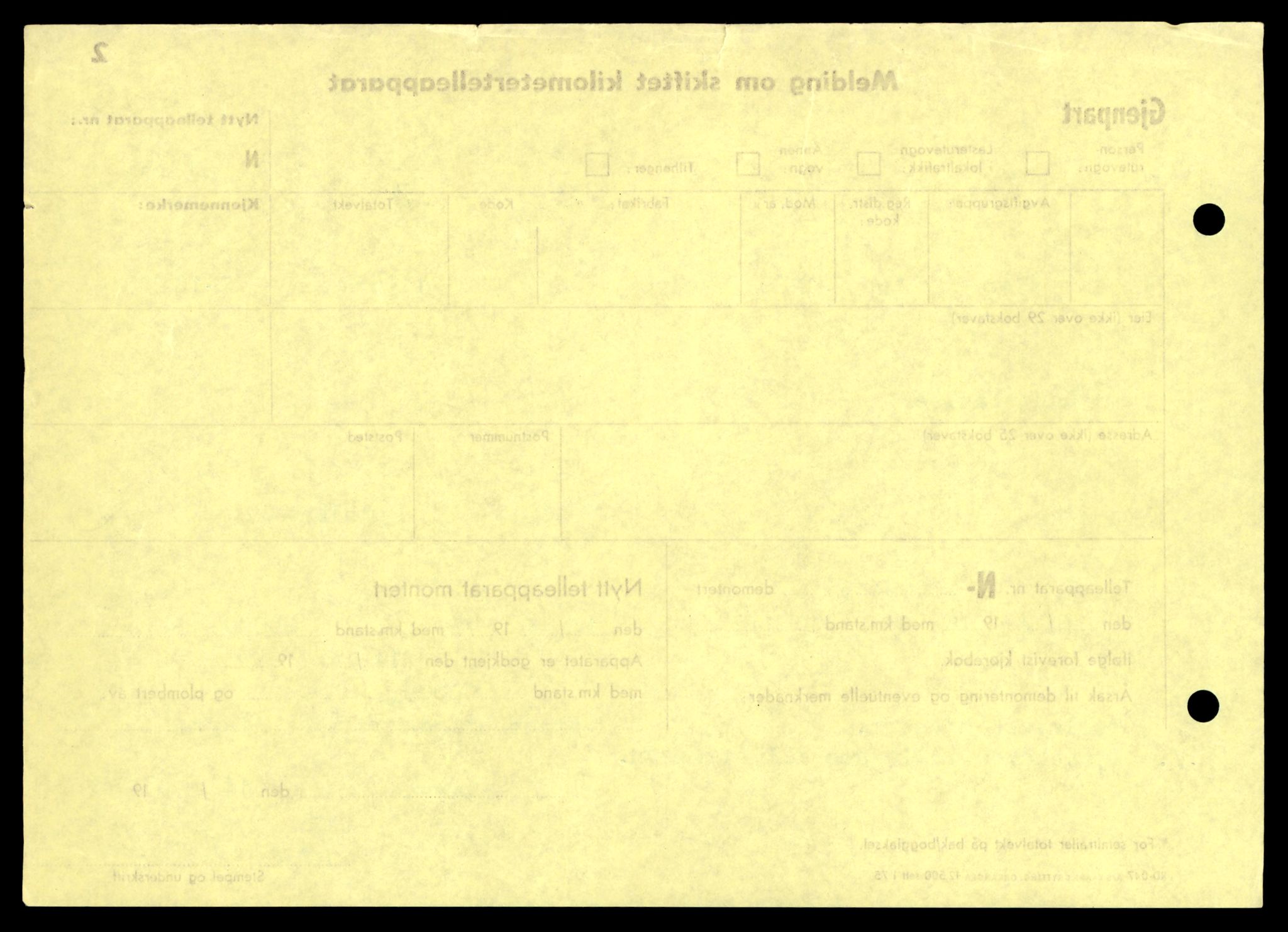Møre og Romsdal vegkontor - Ålesund trafikkstasjon, AV/SAT-A-4099/F/Fe/L0033: Registreringskort for kjøretøy T 12151 - T 12474, 1927-1998, p. 2134