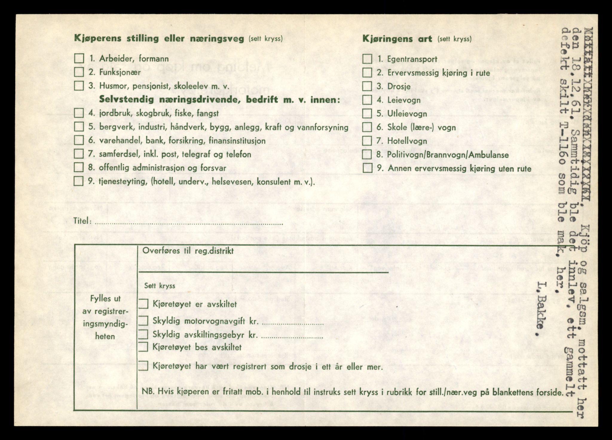 Møre og Romsdal vegkontor - Ålesund trafikkstasjon, AV/SAT-A-4099/F/Fe/L0010: Registreringskort for kjøretøy T 1050 - T 1169, 1927-1998, p. 2958