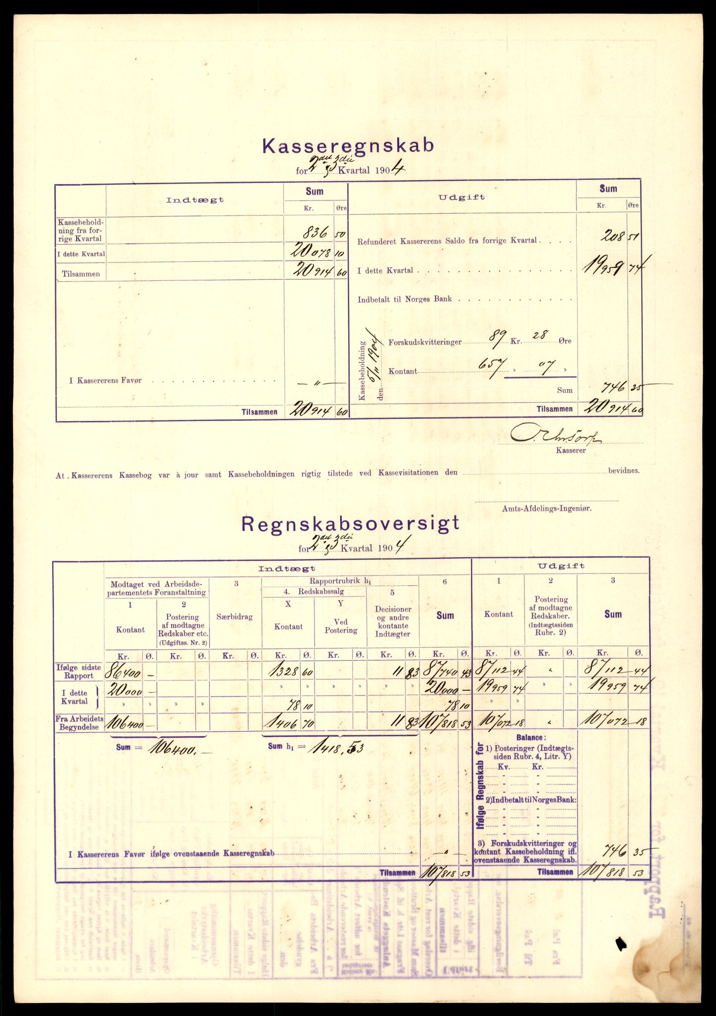 Nordland vegkontor, AV/SAT-A-4181/F/Fa/L0030: Hamarøy/Tysfjord, 1885-1948, p. 941