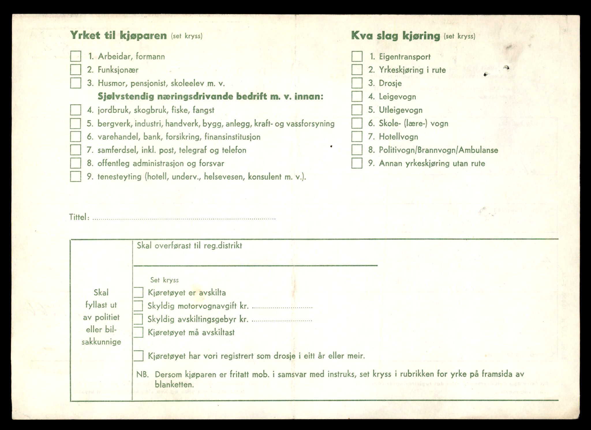 Møre og Romsdal vegkontor - Ålesund trafikkstasjon, AV/SAT-A-4099/F/Fe/L0047: Registreringskort for kjøretøy T 14580 - T 14720, 1927-1998, p. 38