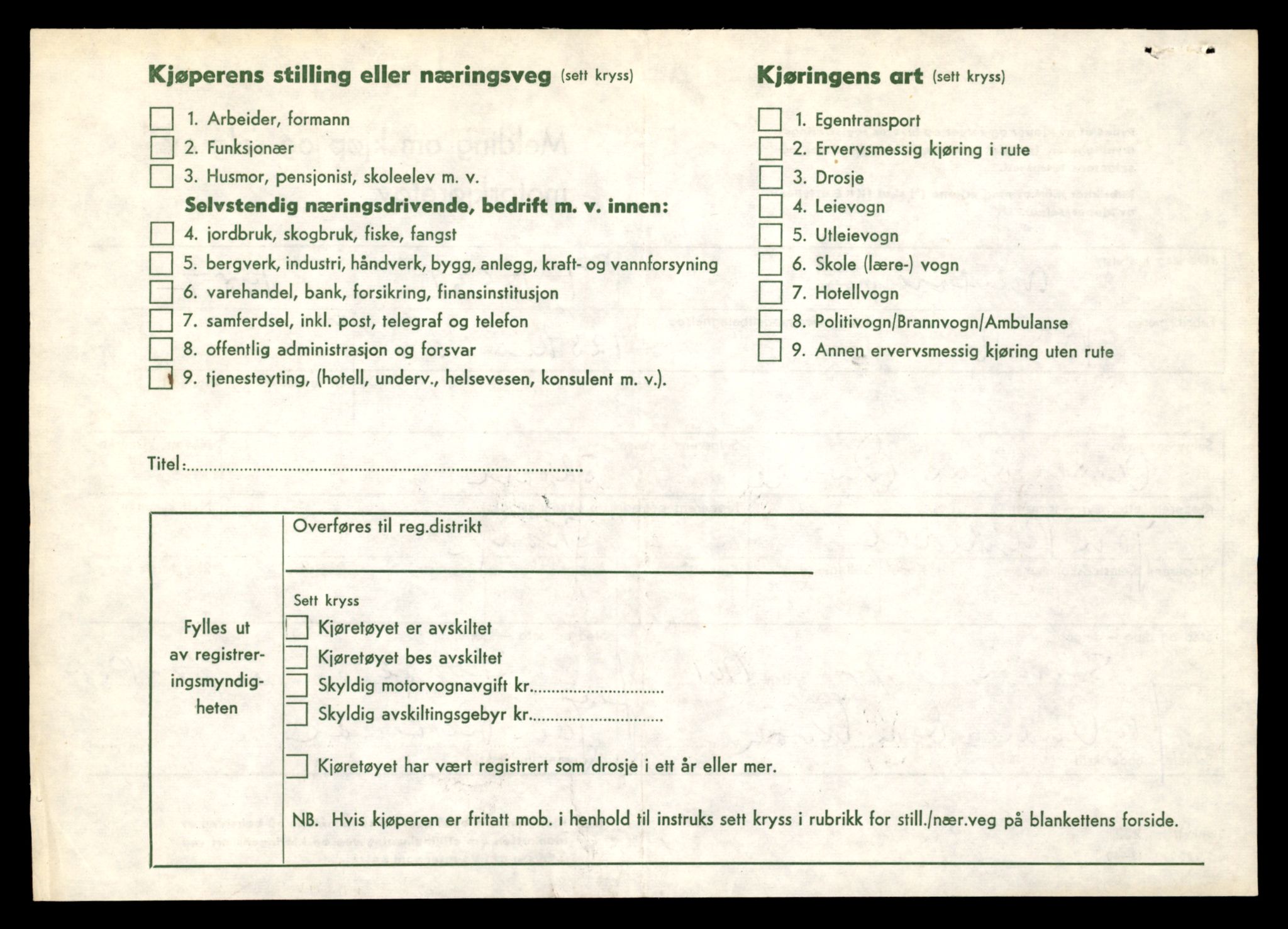 Møre og Romsdal vegkontor - Ålesund trafikkstasjon, SAT/A-4099/F/Fe/L0040: Registreringskort for kjøretøy T 13531 - T 13709, 1927-1998, p. 16