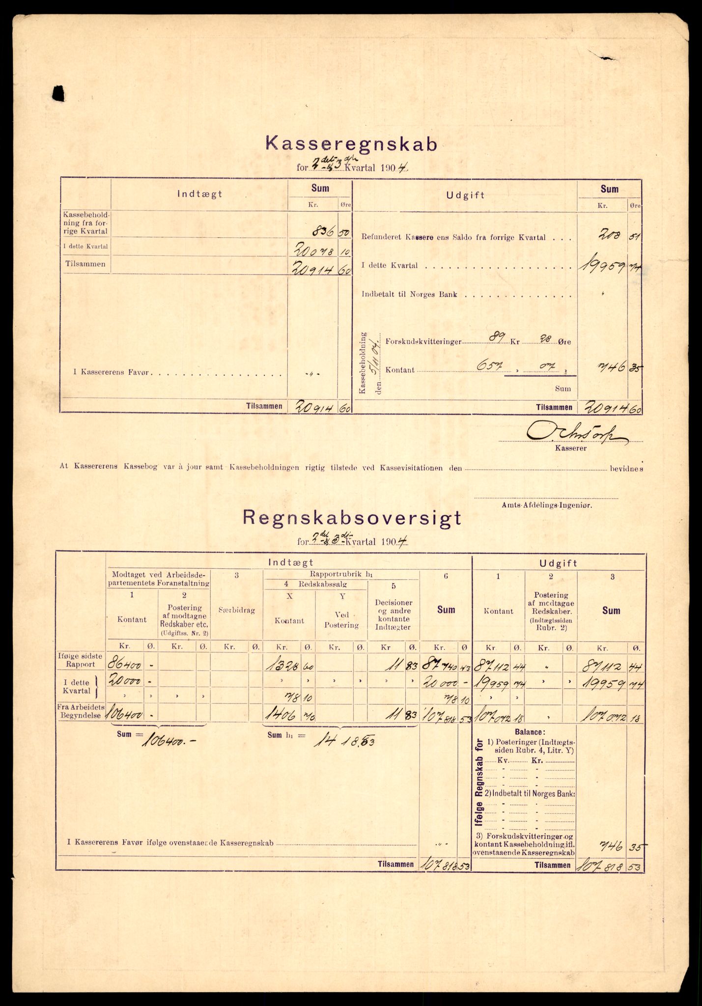 Nordland vegkontor, AV/SAT-A-4181/F/Fa/L0030: Hamarøy/Tysfjord, 1885-1948, p. 903