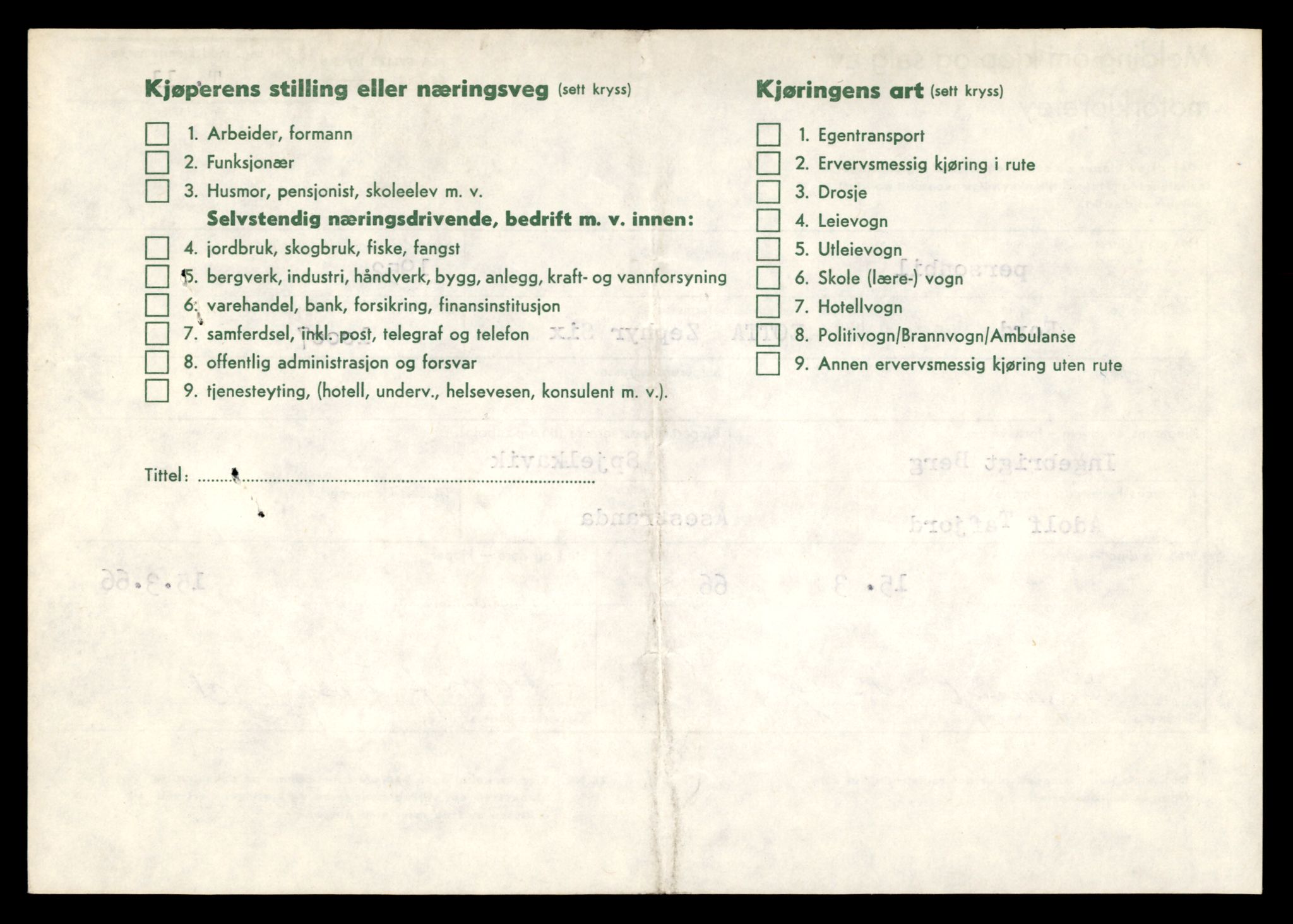 Møre og Romsdal vegkontor - Ålesund trafikkstasjon, SAT/A-4099/F/Fe/L0001: Registreringskort for kjøretøy T 3 - T 127, 1927-1998, p. 142