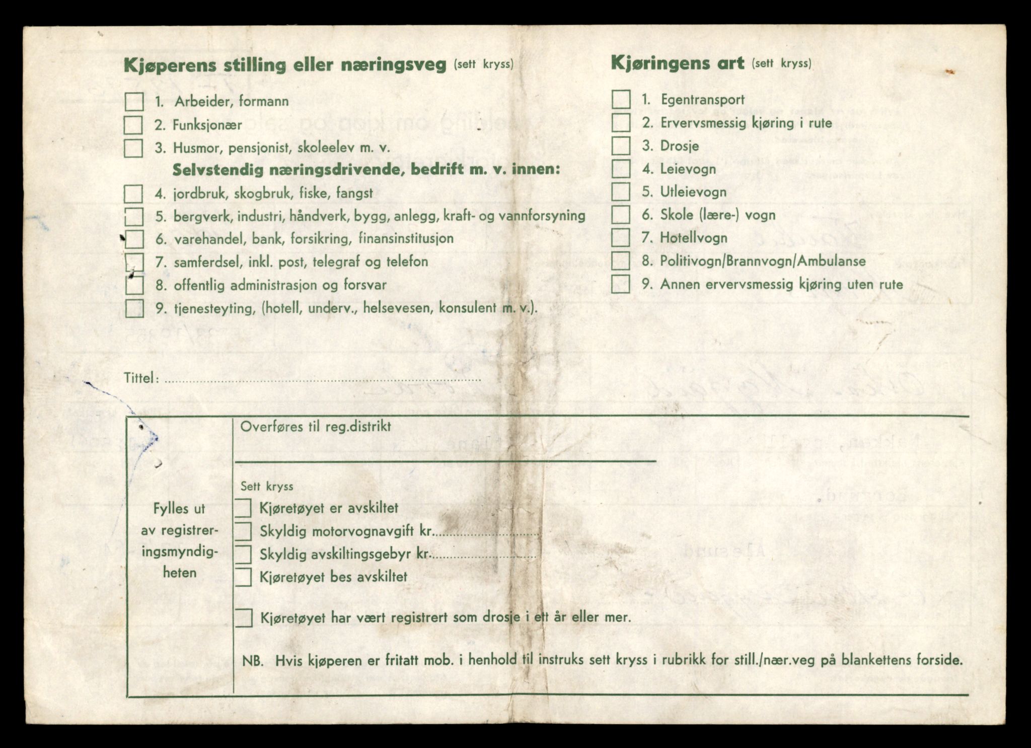 Møre og Romsdal vegkontor - Ålesund trafikkstasjon, AV/SAT-A-4099/F/Fe/L0034: Registreringskort for kjøretøy T 12500 - T 12652, 1927-1998, p. 1877