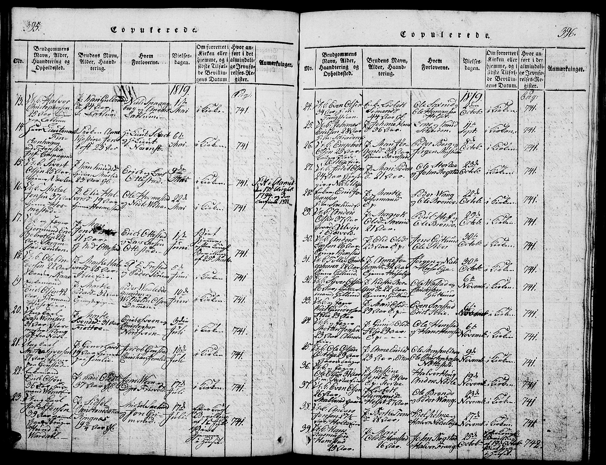 Stange prestekontor, AV/SAH-PREST-002/L/L0001: Parish register (copy) no. 1, 1814-1825, p. 395-396