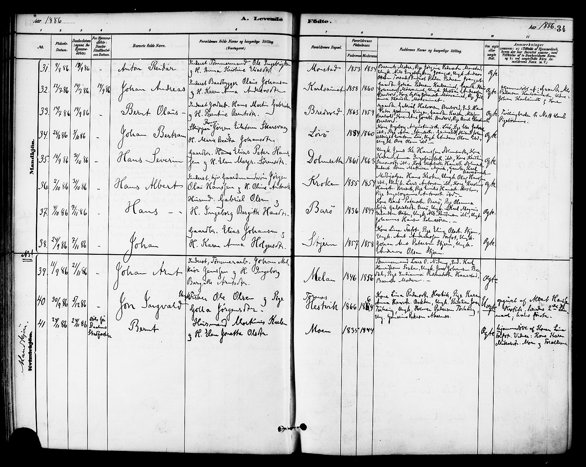 Ministerialprotokoller, klokkerbøker og fødselsregistre - Sør-Trøndelag, SAT/A-1456/655/L0680: Parish register (official) no. 655A09, 1880-1894, p. 34
