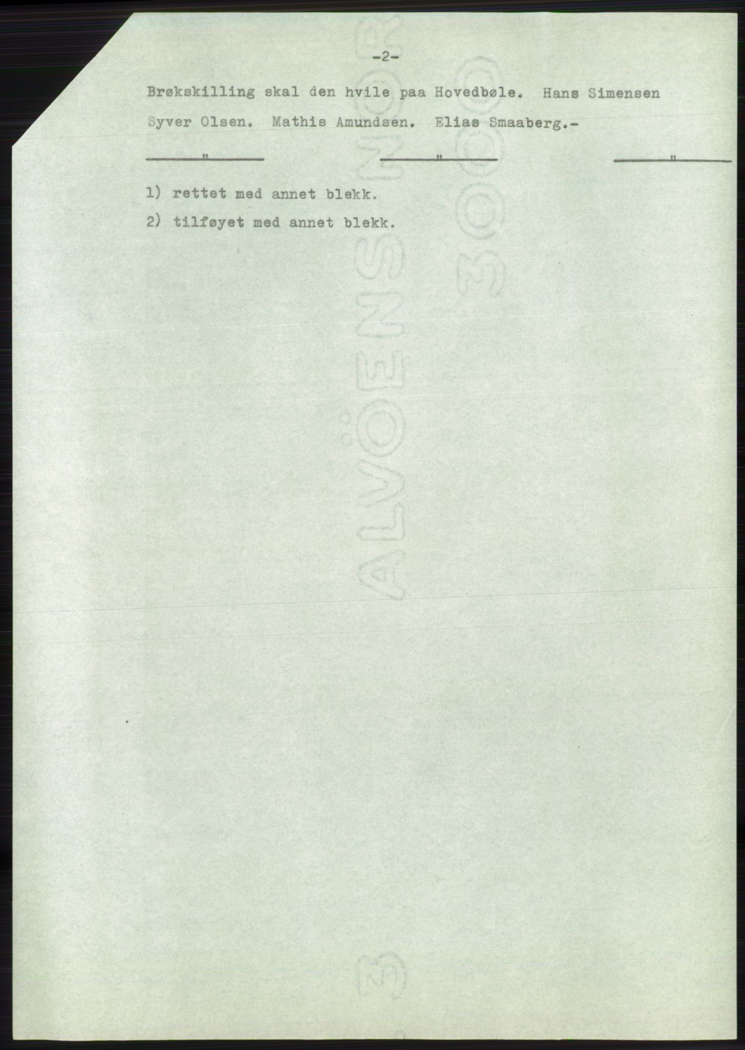 Statsarkivet i Oslo, SAO/A-10621/Z/Zd/L0021: Avskrifter, j.nr 1868-2207/1964 og 4-894/1965, 1964-1965, p. 241