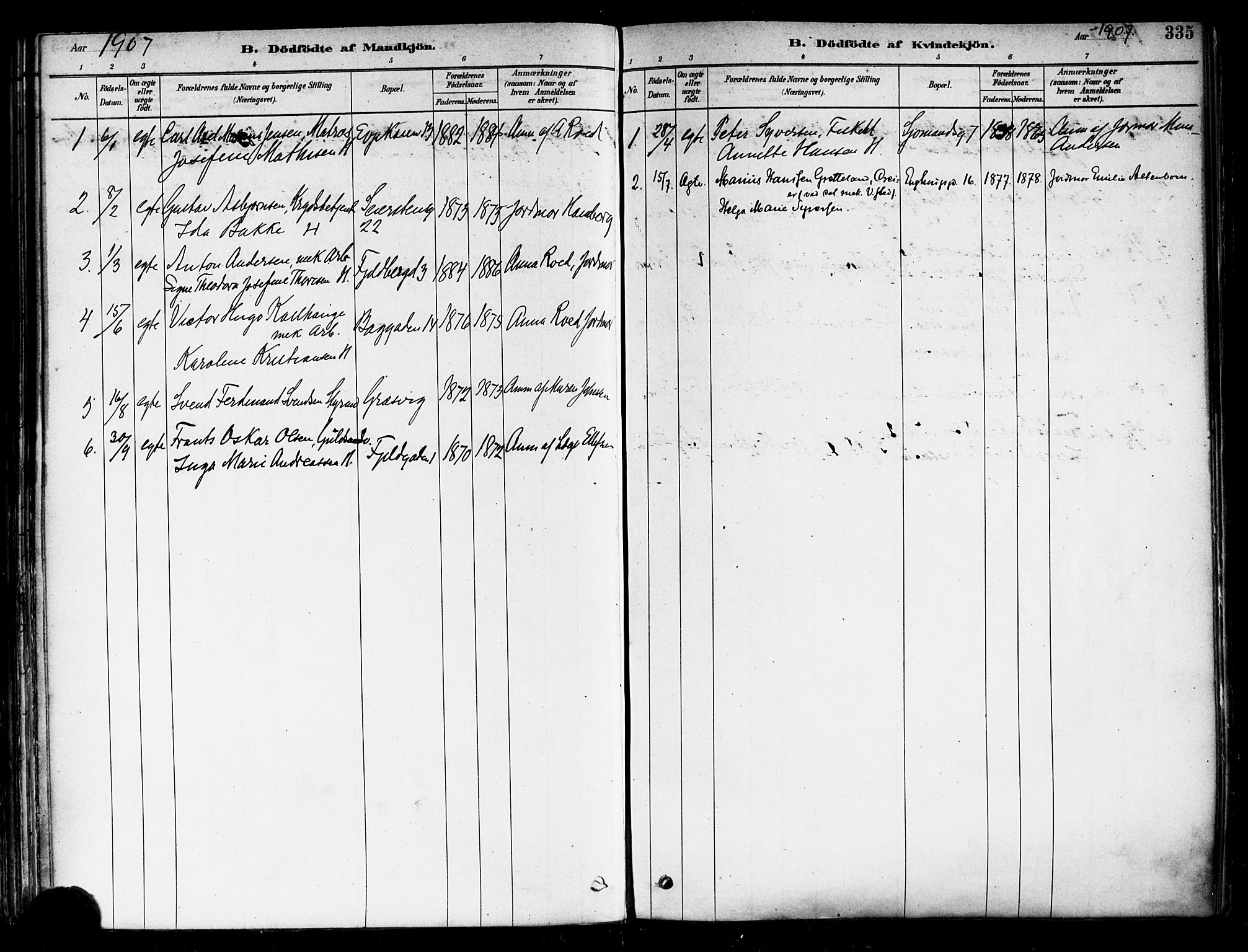 Fredrikstad domkirkes prestekontor Kirkebøker, AV/SAO-A-10906/F/Fa/L0002: Parish register (official) no. 2, 1878-1894, p. 335