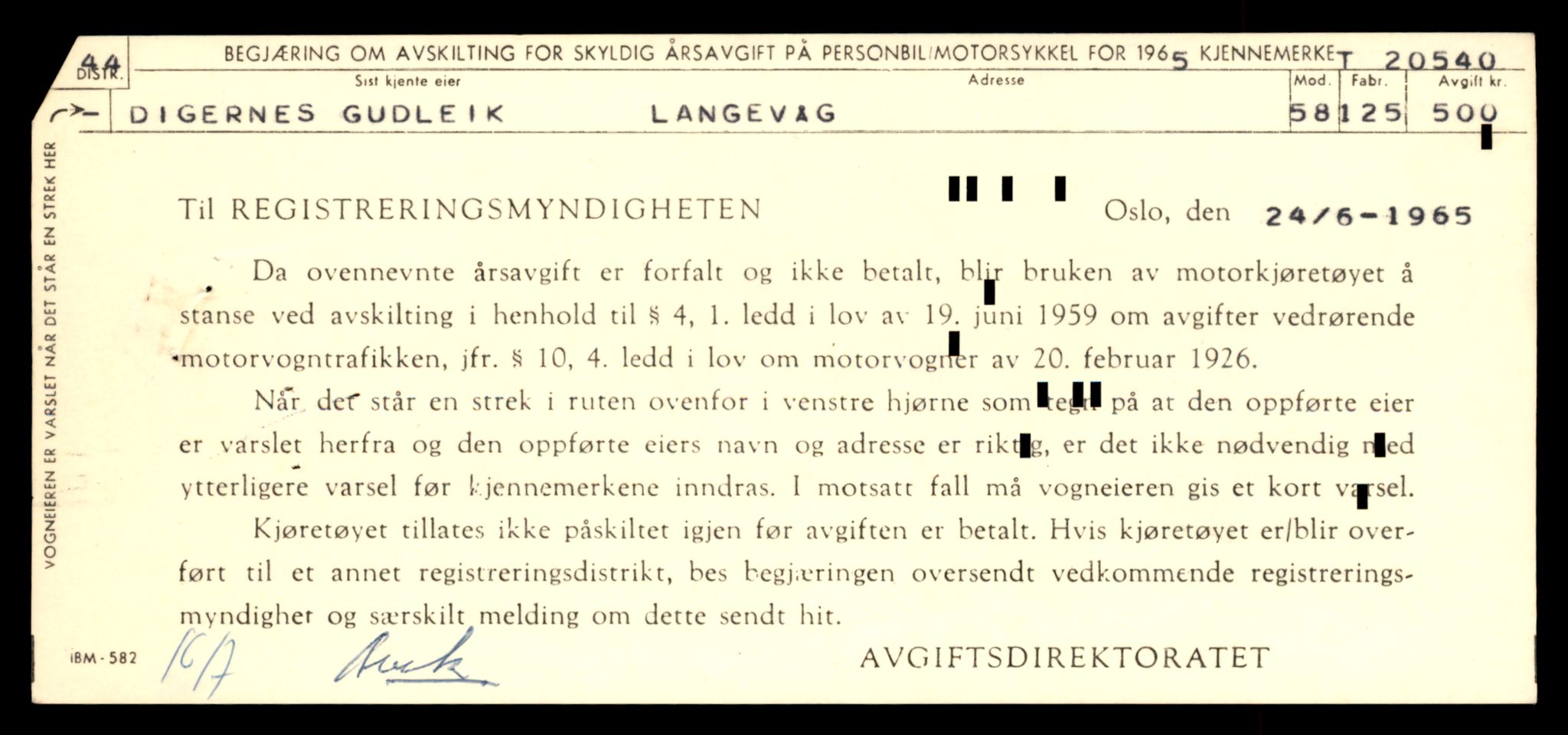 Møre og Romsdal vegkontor - Ålesund trafikkstasjon, AV/SAT-A-4099/F/Fe/L0053: Registreringskort for kjøretøy T 20540 - T 20714, 1927-1998, p. 5
