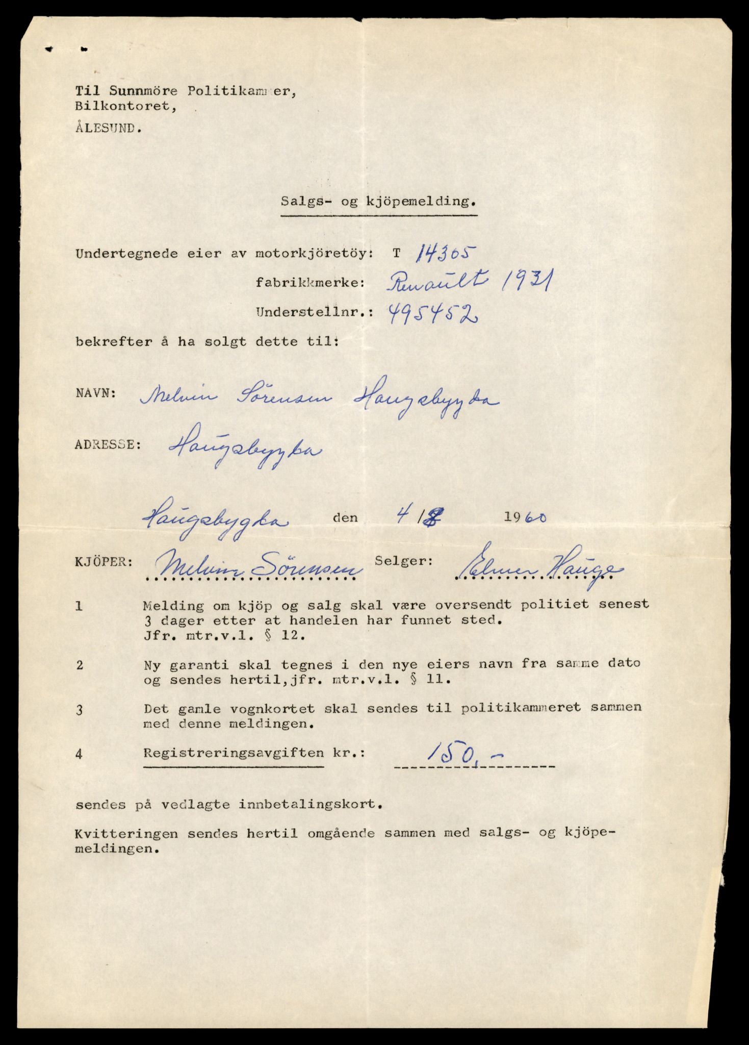 Møre og Romsdal vegkontor - Ålesund trafikkstasjon, AV/SAT-A-4099/F/Fe/L0044: Registreringskort for kjøretøy T 14205 - T 14319, 1927-1998, p. 2881