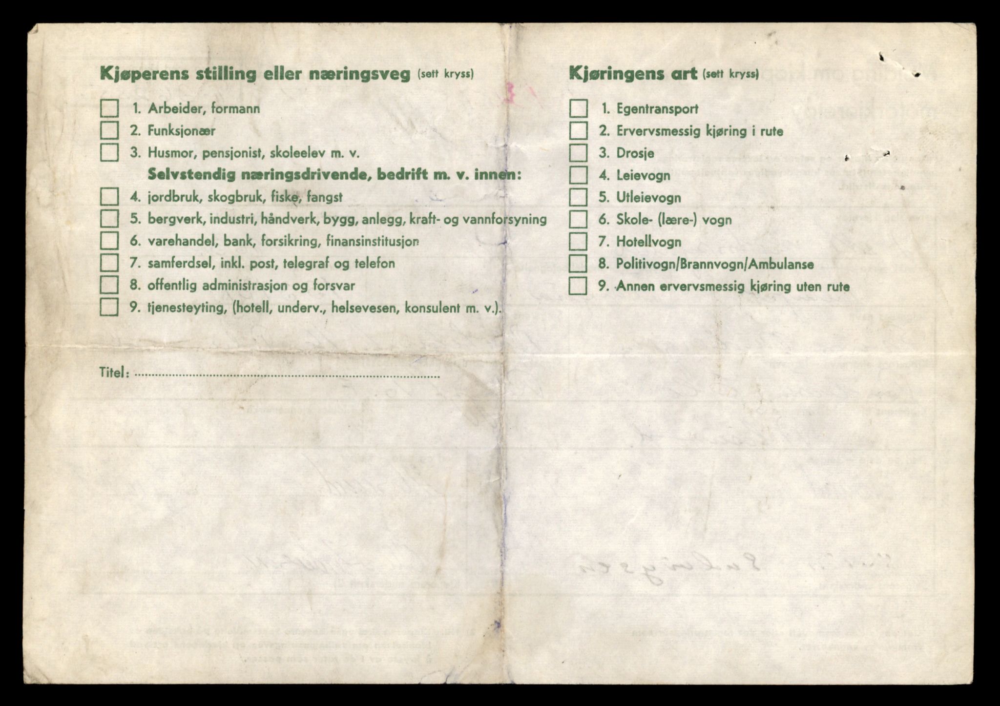 Møre og Romsdal vegkontor - Ålesund trafikkstasjon, AV/SAT-A-4099/F/Fe/L0040: Registreringskort for kjøretøy T 13531 - T 13709, 1927-1998, p. 2474