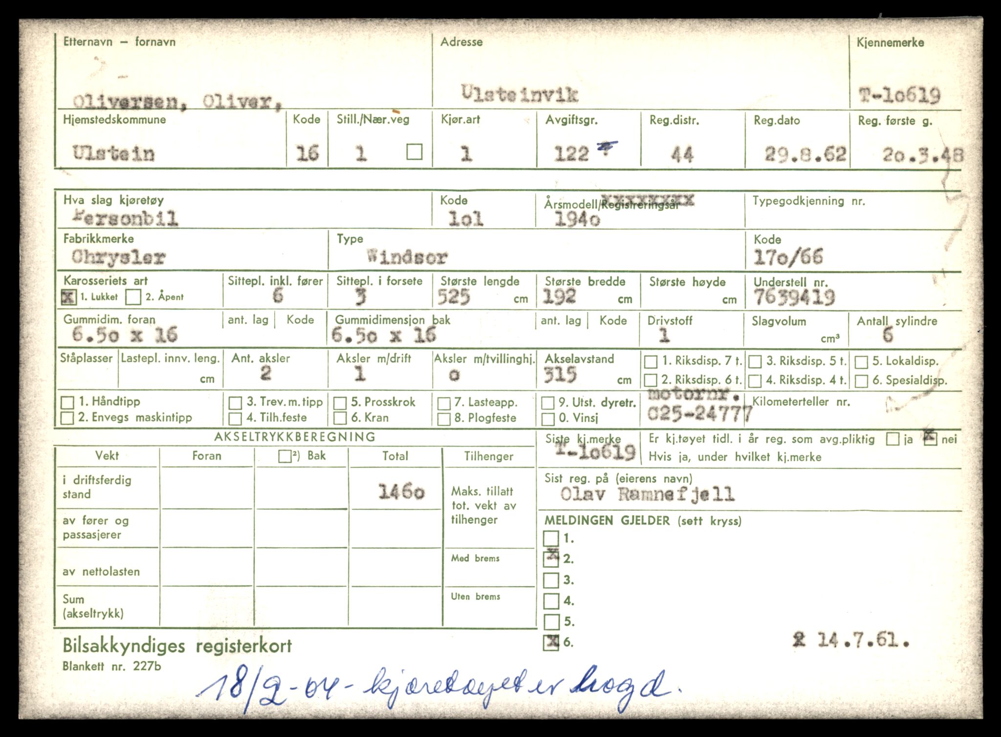 Møre og Romsdal vegkontor - Ålesund trafikkstasjon, SAT/A-4099/F/Fe/L0022: Registreringskort for kjøretøy T 10584 - T 10694, 1927-1998, p. 1131