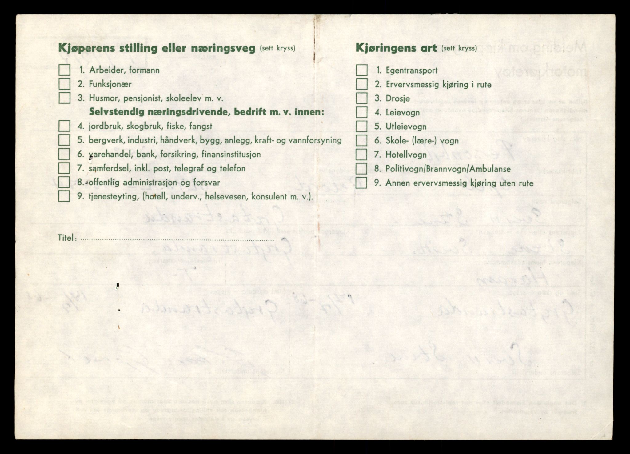 Møre og Romsdal vegkontor - Ålesund trafikkstasjon, AV/SAT-A-4099/F/Fe/L0044: Registreringskort for kjøretøy T 14205 - T 14319, 1927-1998, p. 456