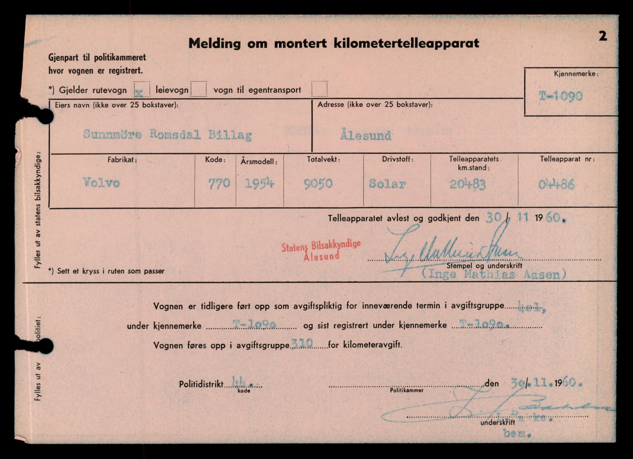 Møre og Romsdal vegkontor - Ålesund trafikkstasjon, AV/SAT-A-4099/F/Fe/L0010: Registreringskort for kjøretøy T 1050 - T 1169, 1927-1998, p. 1184