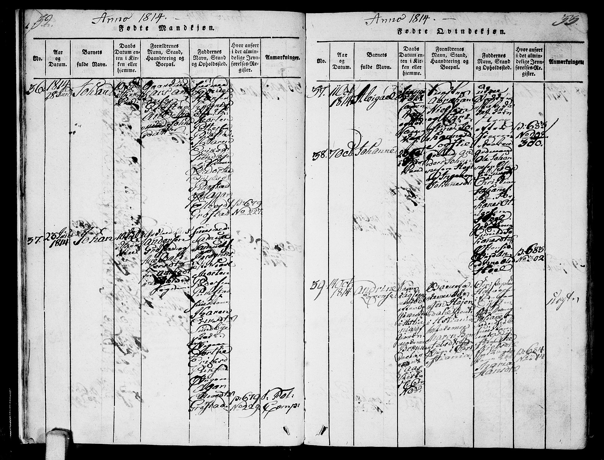 Ås prestekontor Kirkebøker, AV/SAO-A-10894/F/Fa/L0003: Parish register (official) no. I 3, 1814-1818, p. 32-33