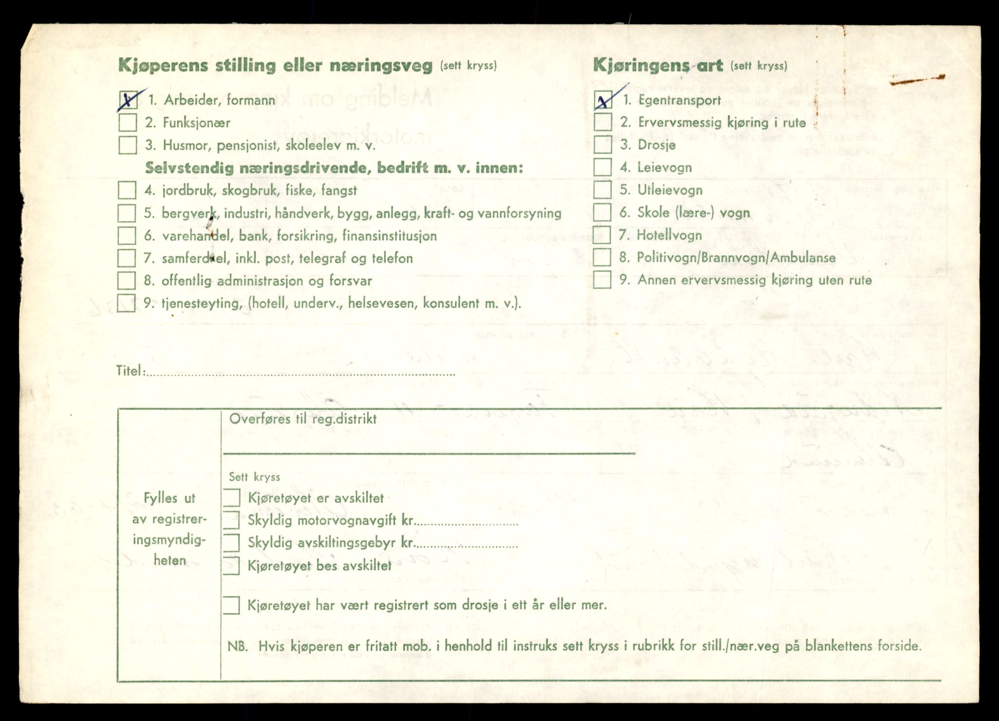 Møre og Romsdal vegkontor - Ålesund trafikkstasjon, AV/SAT-A-4099/F/Fe/L0047: Registreringskort for kjøretøy T 14580 - T 14720, 1927-1998, p. 1638