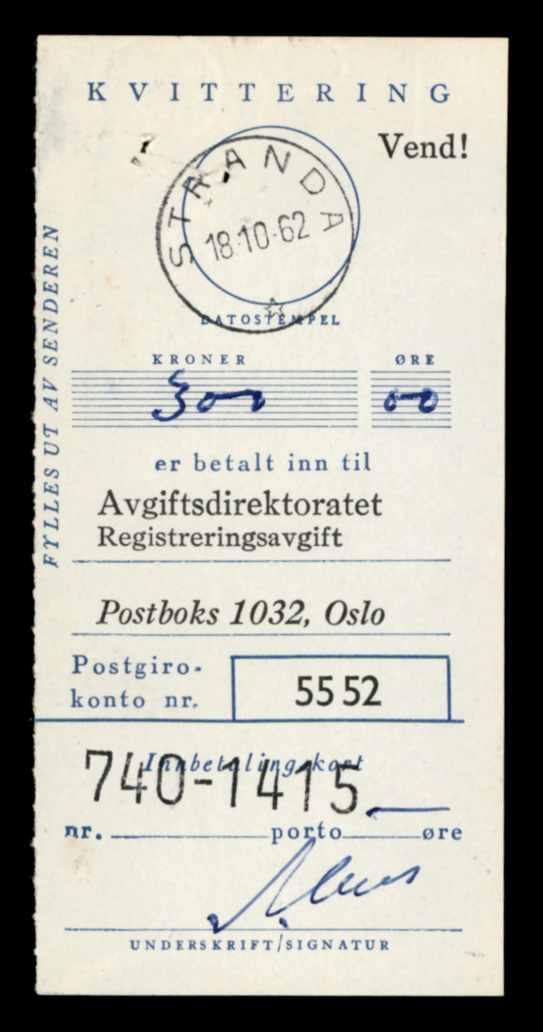 Møre og Romsdal vegkontor - Ålesund trafikkstasjon, AV/SAT-A-4099/F/Fe/L0045: Registreringskort for kjøretøy T 14320 - T 14444, 1927-1998, p. 3278