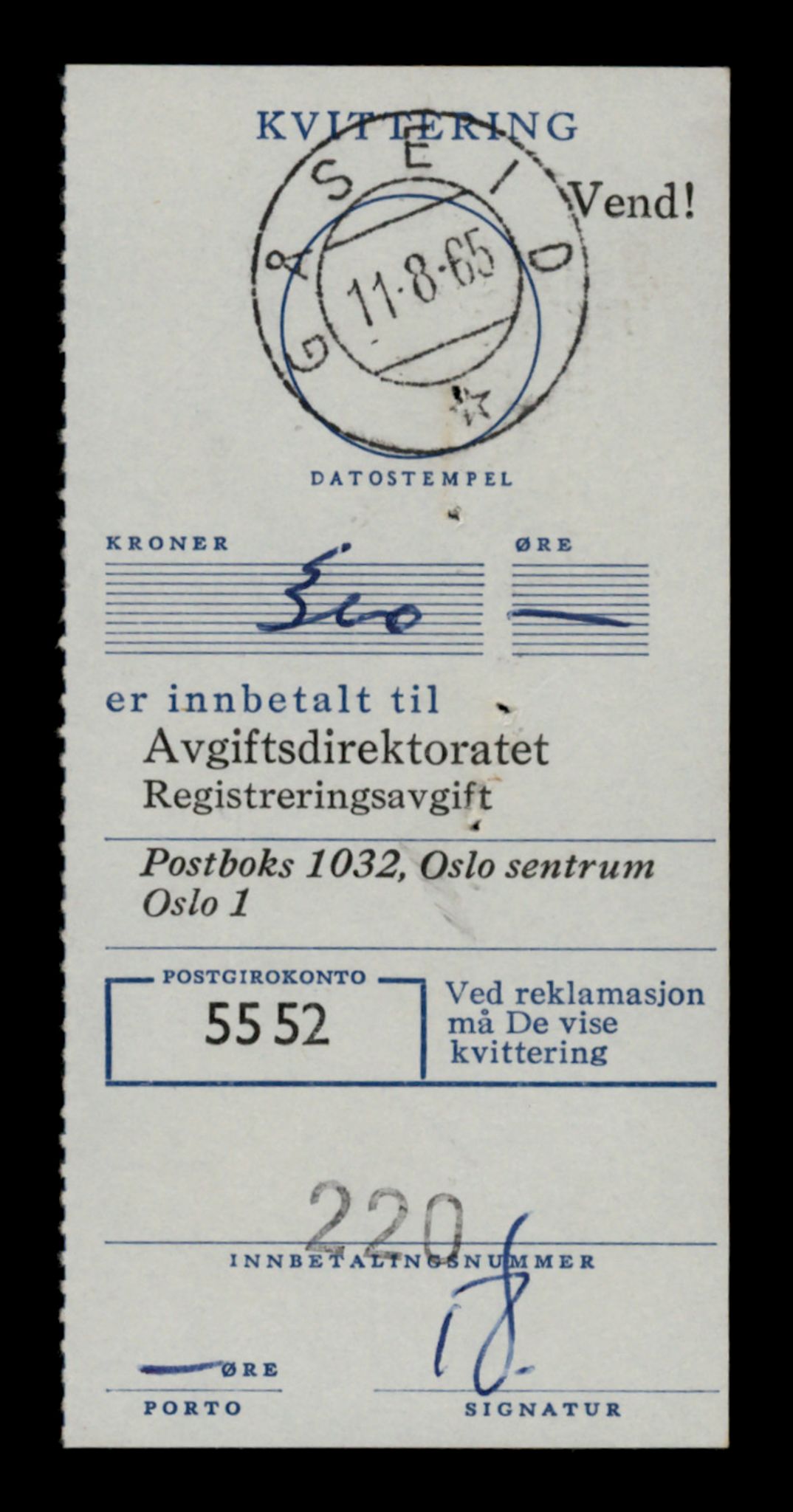 Møre og Romsdal vegkontor - Ålesund trafikkstasjon, SAT/A-4099/F/Fe/L0042: Registreringskort for kjøretøy T 13906 - T 14079, 1927-1998, p. 2019