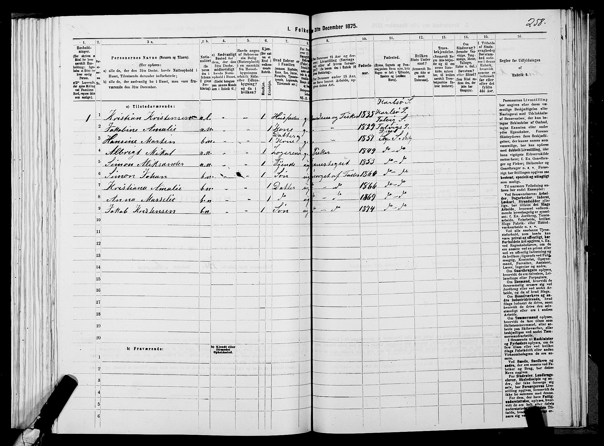 SATØ, 1875 census for 1941P Skjervøy, 1875, p. 6258