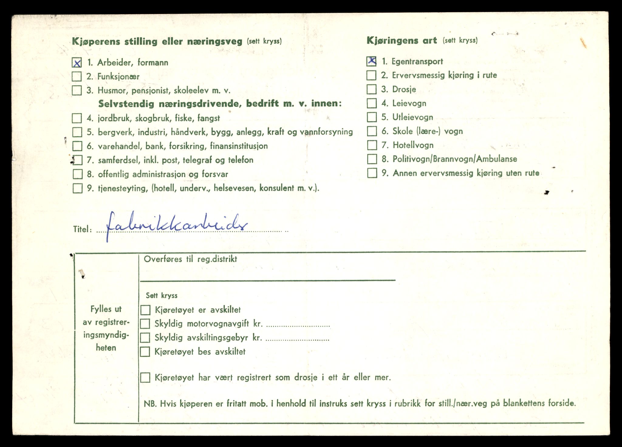 Møre og Romsdal vegkontor - Ålesund trafikkstasjon, AV/SAT-A-4099/F/Fe/L0025: Registreringskort for kjøretøy T 10931 - T 11045, 1927-1998, p. 2178