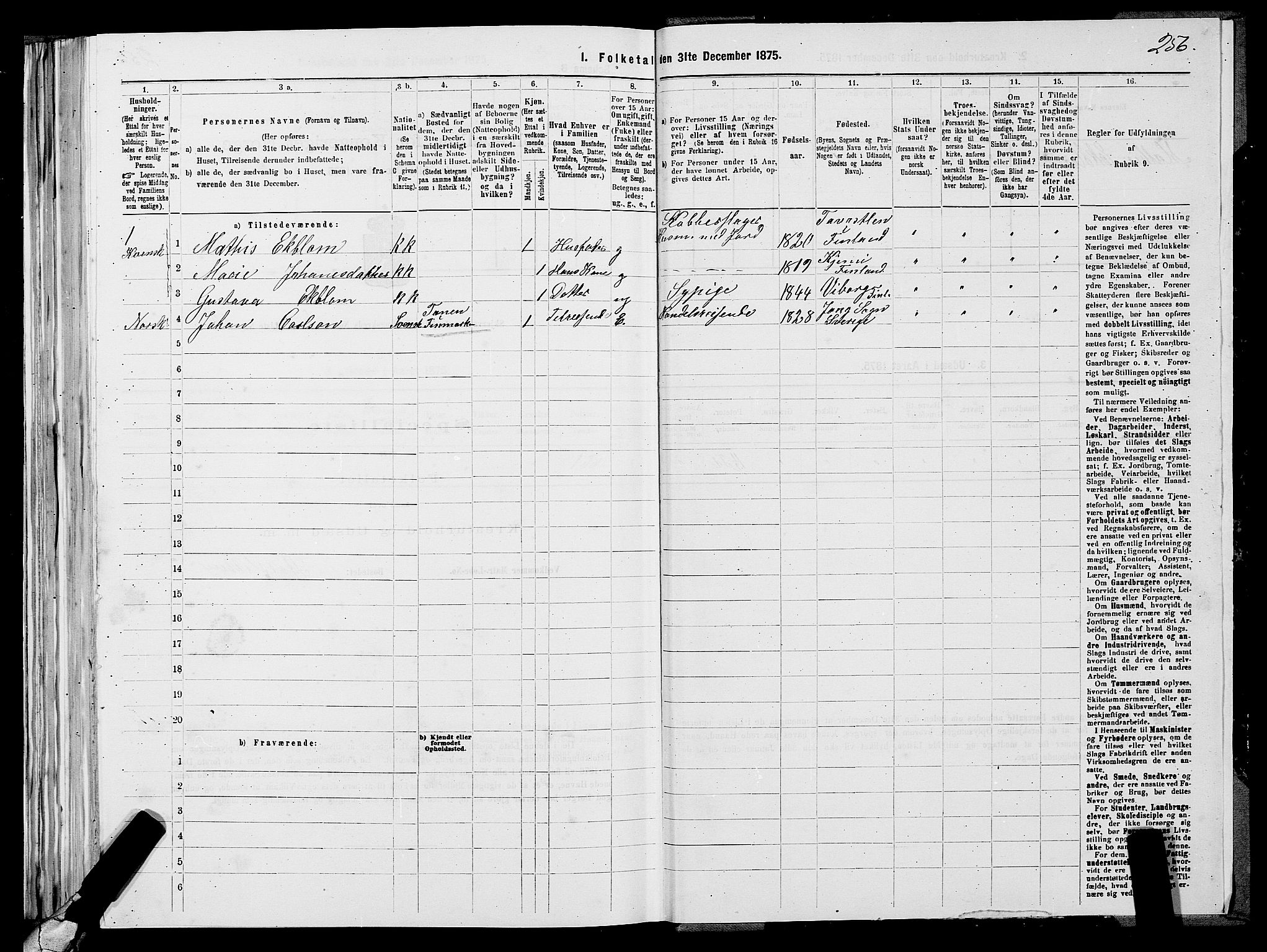 SATØ, 1875 census for 1941P Skjervøy, 1875, p. 4256