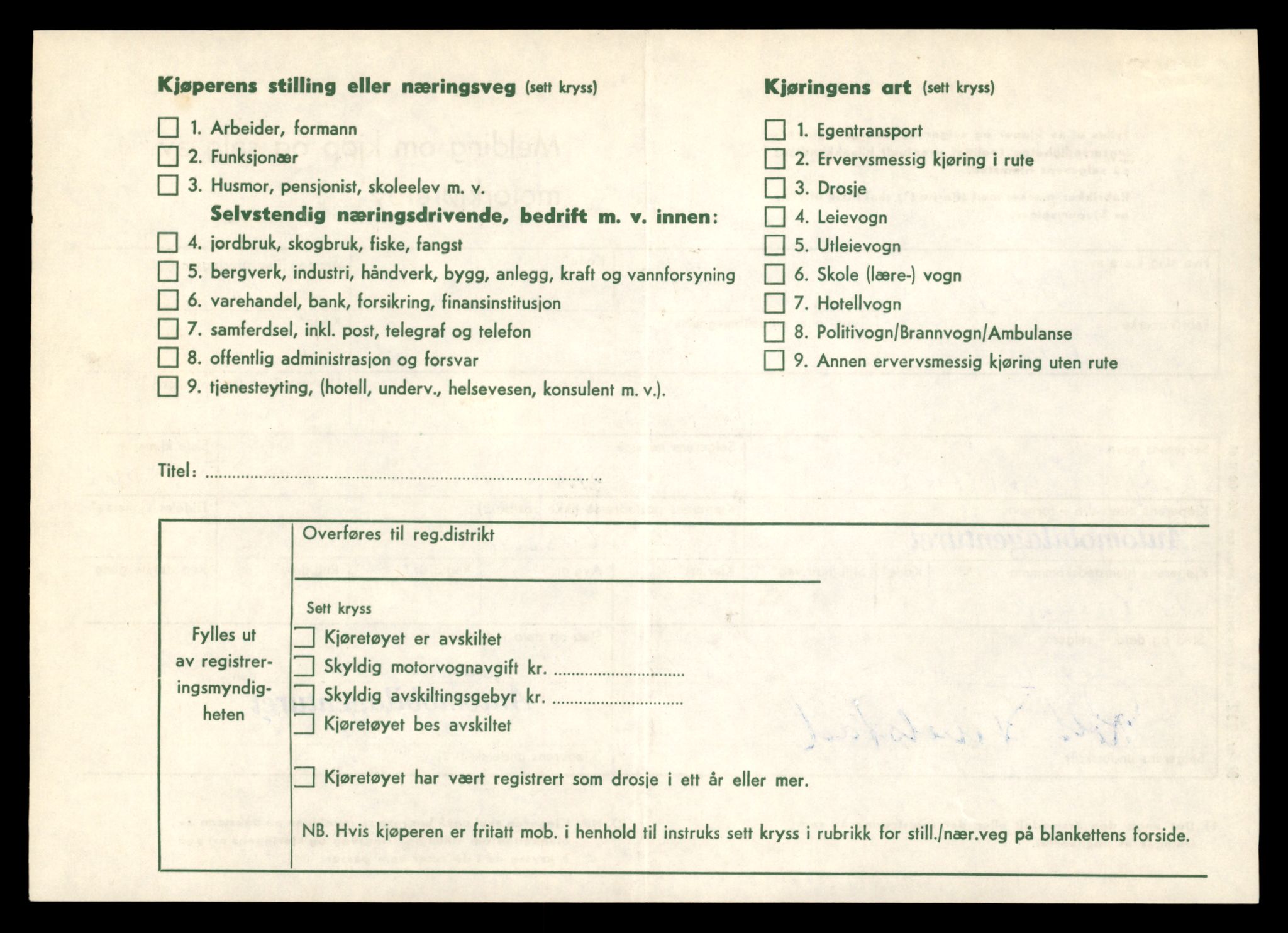 Møre og Romsdal vegkontor - Ålesund trafikkstasjon, AV/SAT-A-4099/F/Fe/L0039: Registreringskort for kjøretøy T 13361 - T 13530, 1927-1998, p. 22