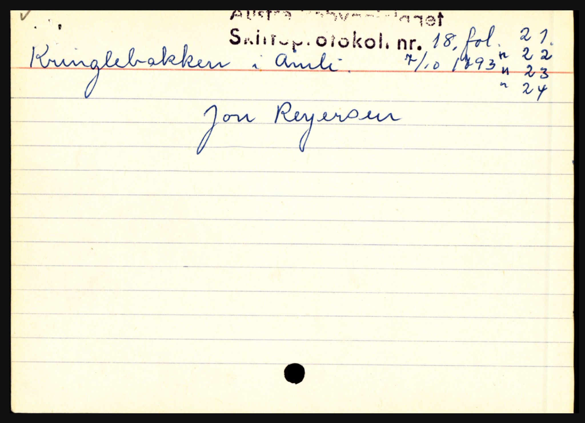 Østre Råbyggelag sorenskriveri, AV/SAK-1221-0016/H, p. 6693