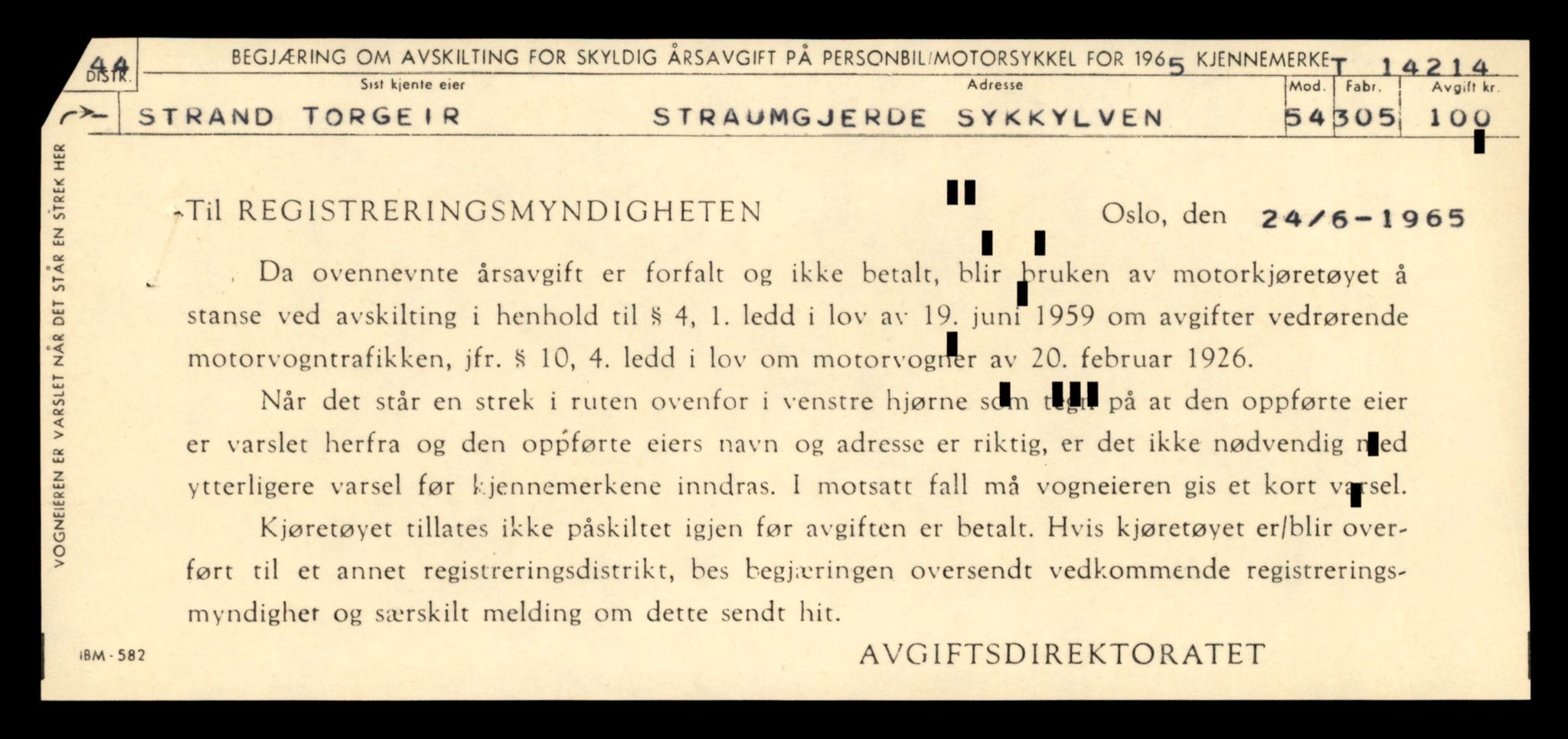 Møre og Romsdal vegkontor - Ålesund trafikkstasjon, AV/SAT-A-4099/F/Fe/L0044: Registreringskort for kjøretøy T 14205 - T 14319, 1927-1998, p. 349